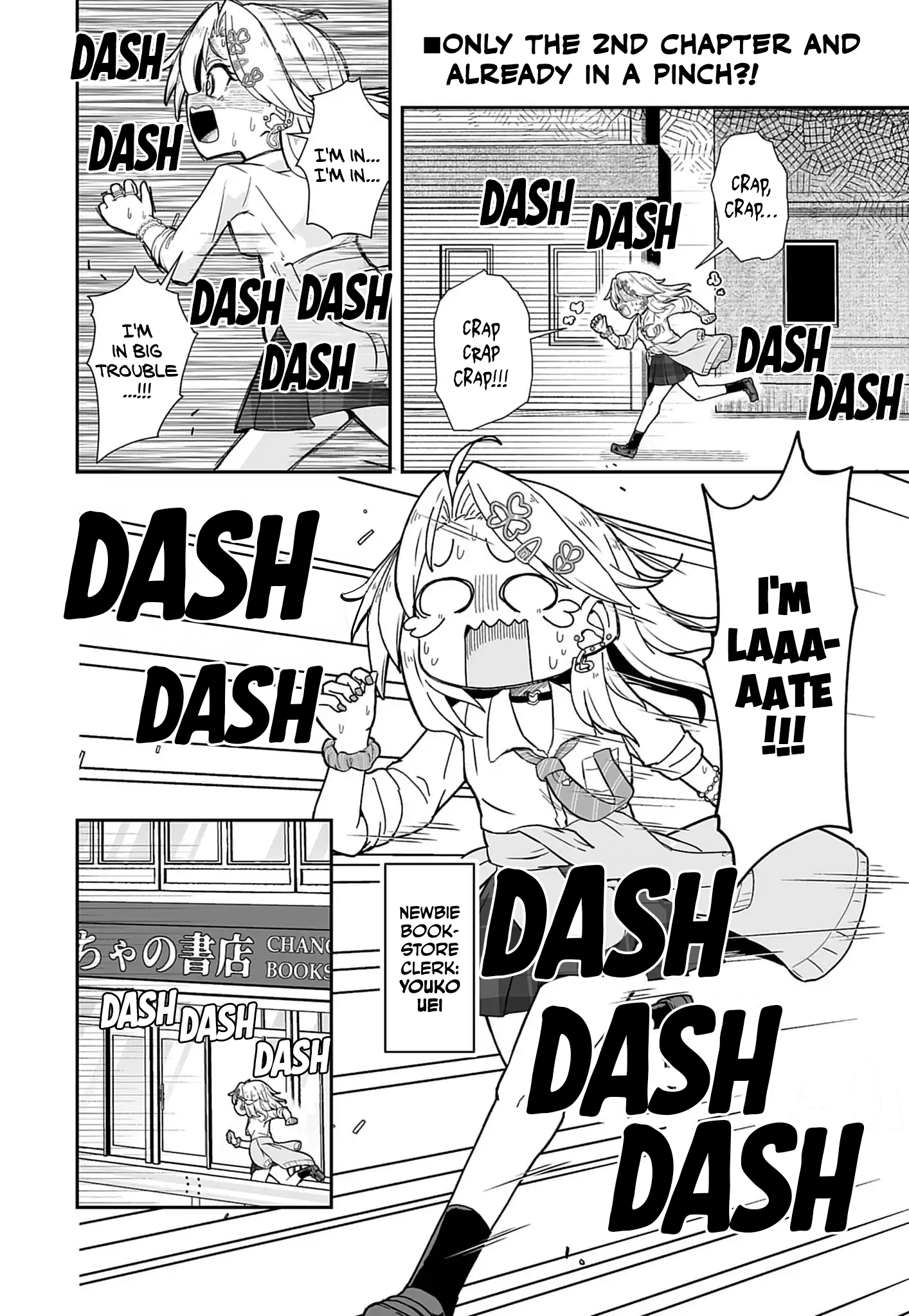 Gyaru to Hon'ya Vol. 1 Ch. 2 第2页