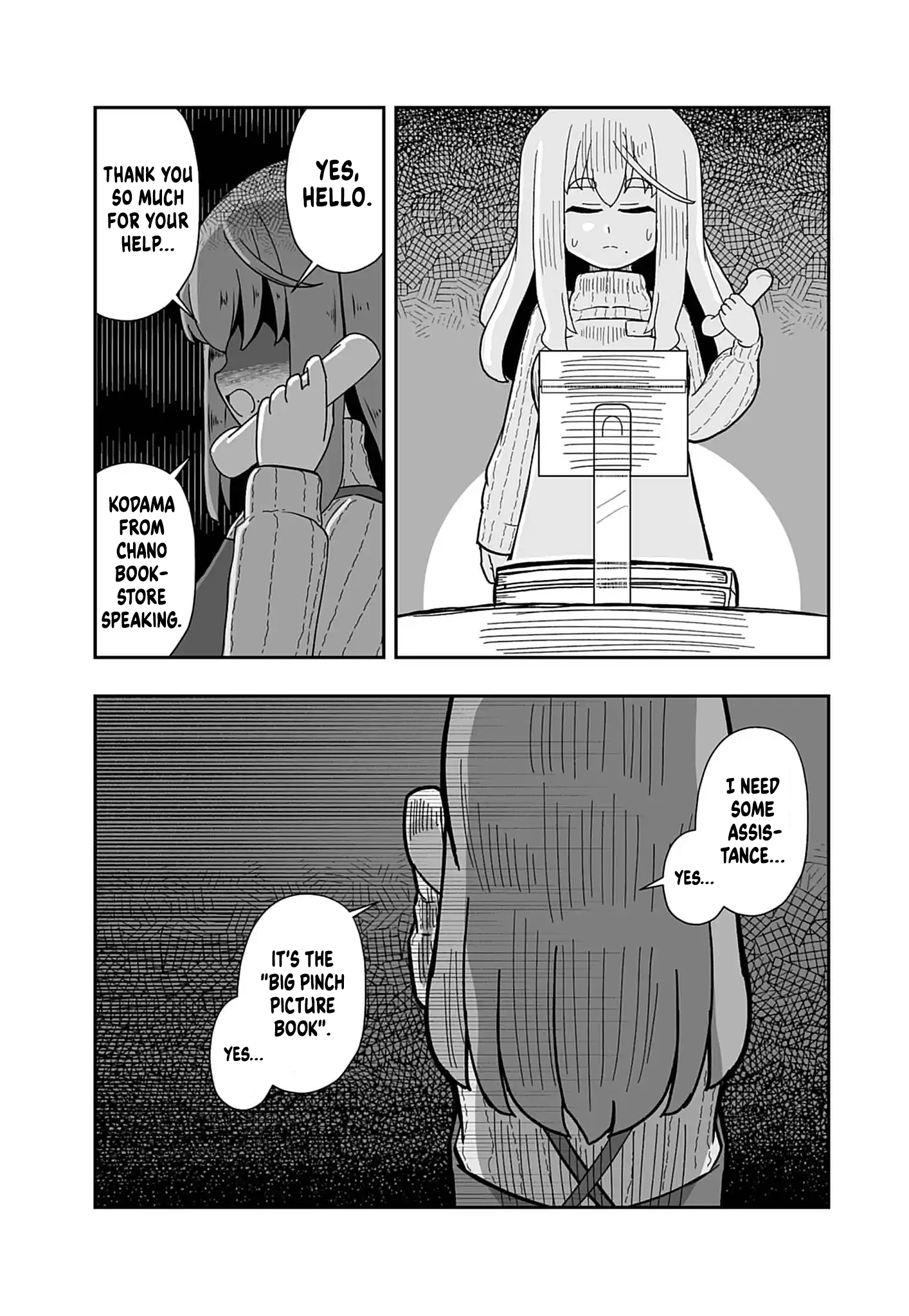 Gyaru to Hon'ya Vol. 1 Ch. 2 第11页