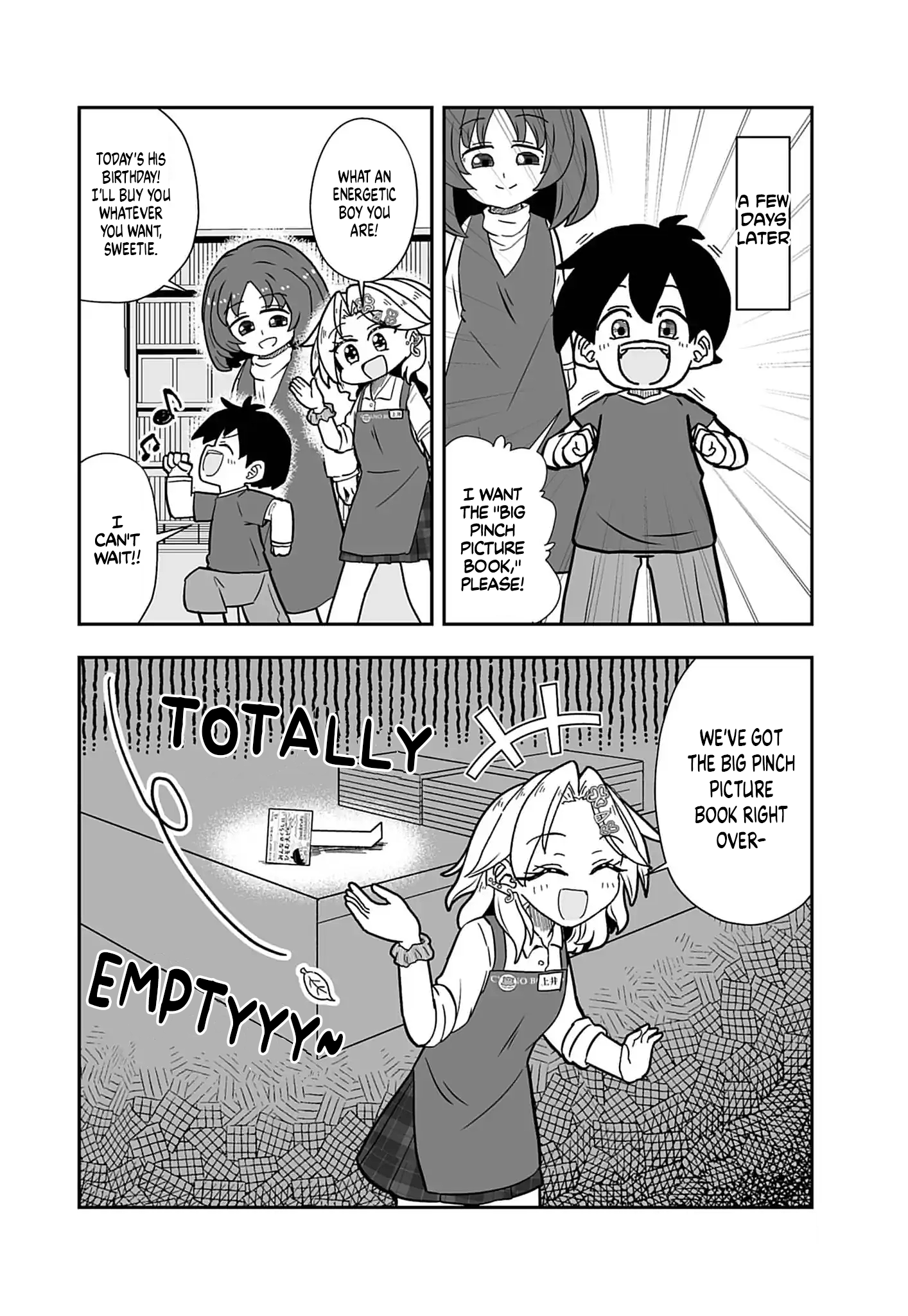 Gyaru to Hon'ya Vol. 1 Ch. 2 第12页