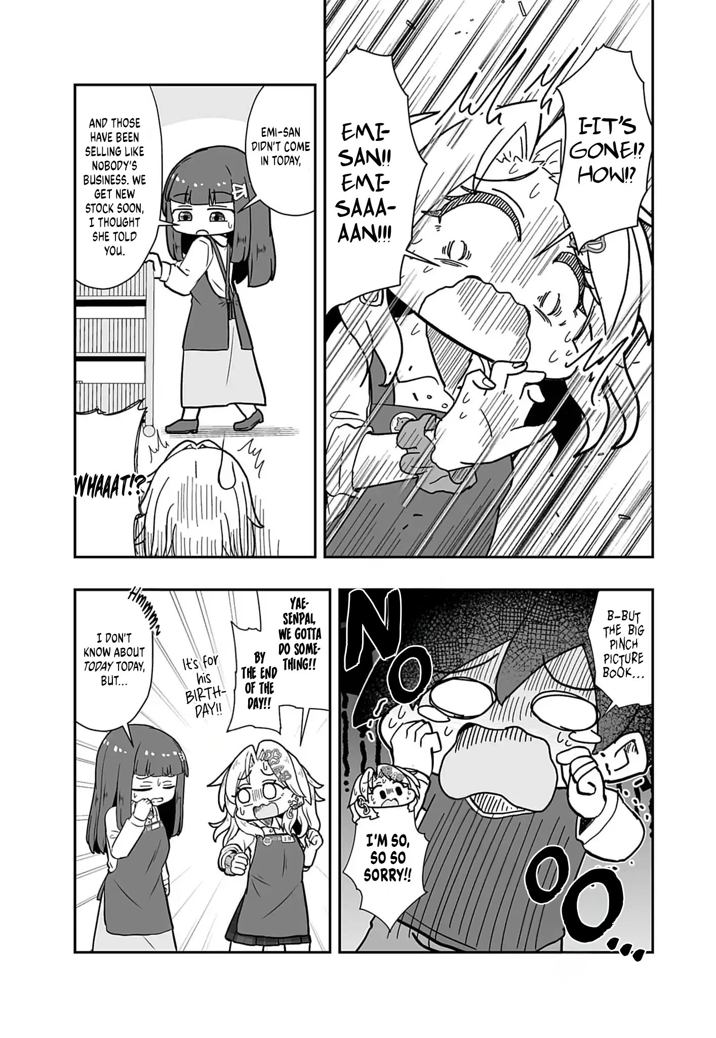 Gyaru to Hon'ya Vol. 1 Ch. 2 第13页