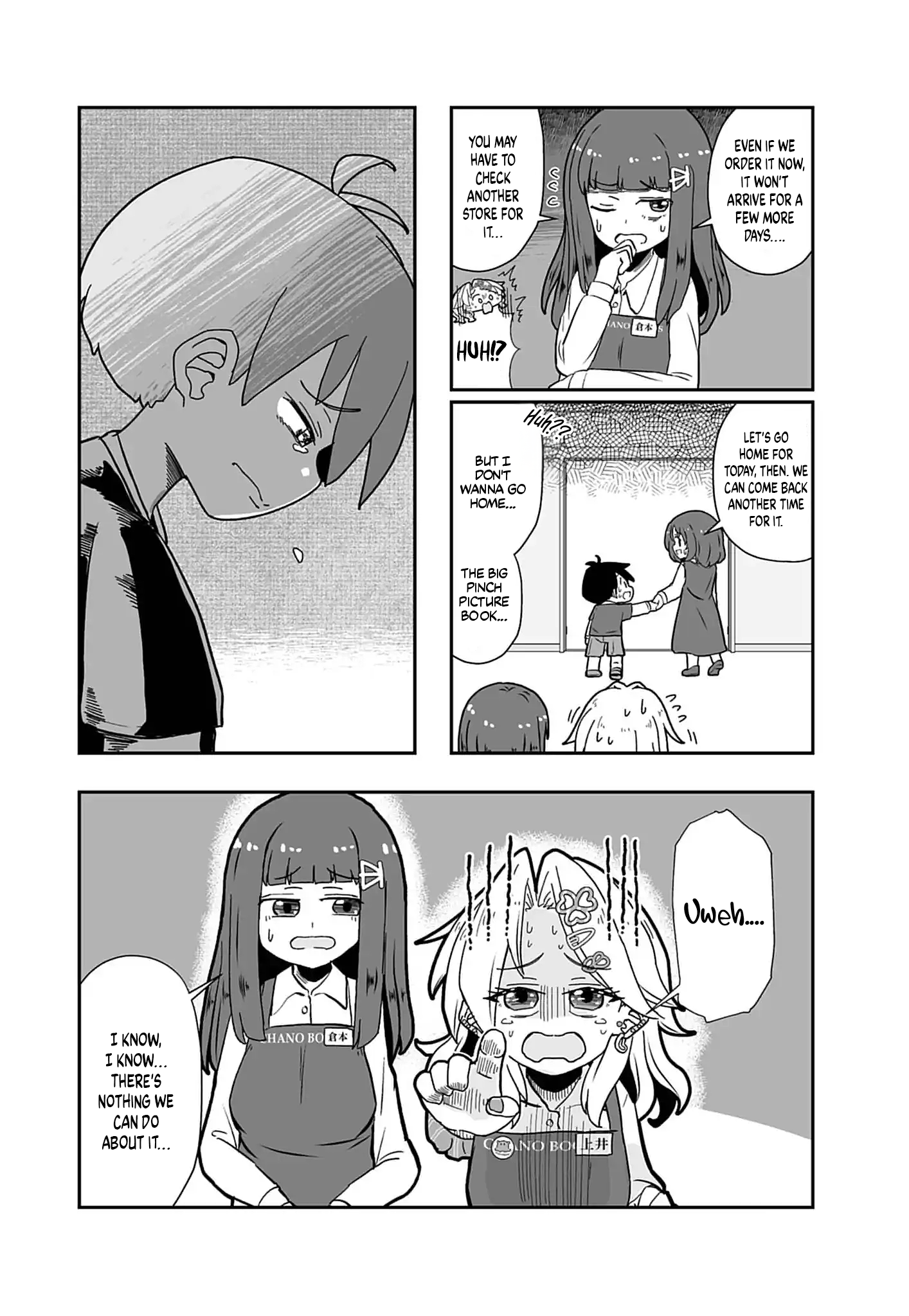 Gyaru to Hon'ya Vol. 1 Ch. 2 第14页