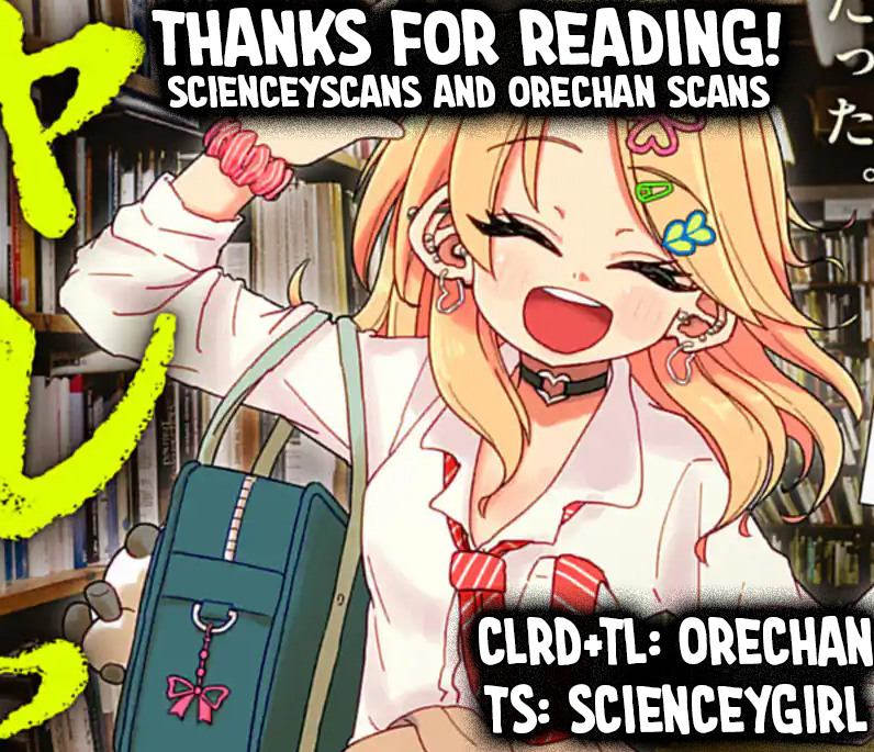 Gyaru to Hon'ya Vol. 1 Ch. 2 第19页