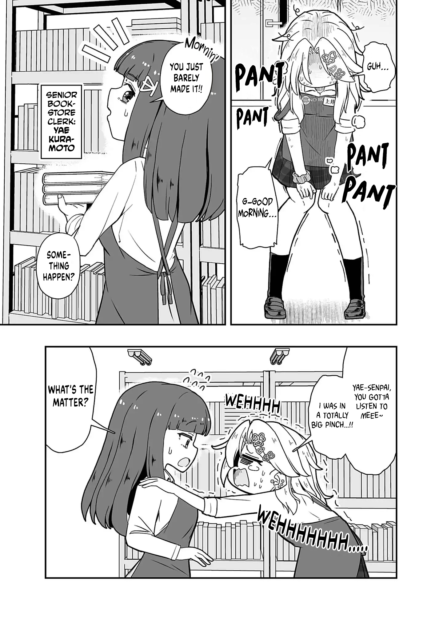 Gyaru to Hon'ya Vol. 1 Ch. 2 第3页