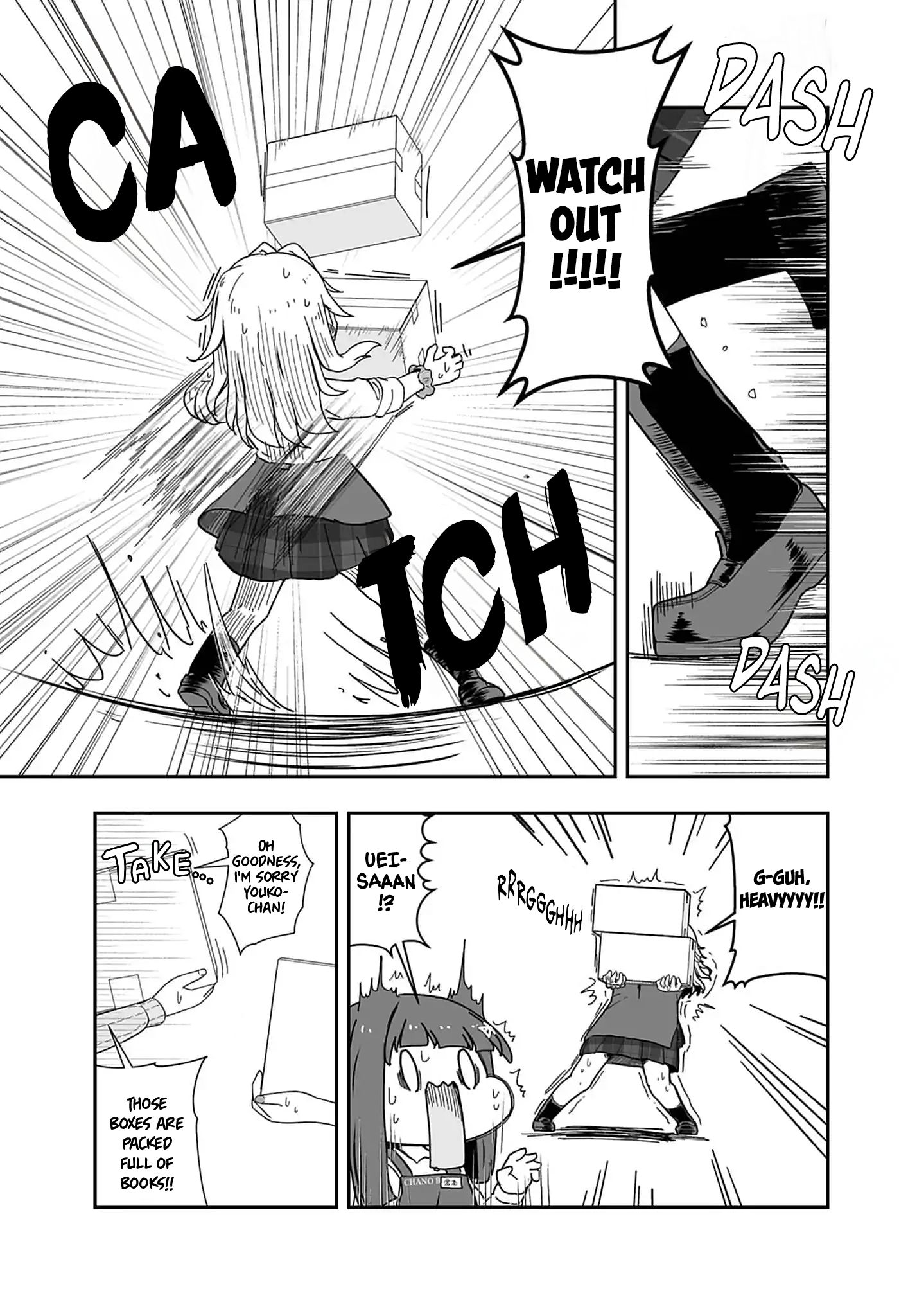 Gyaru to Hon'ya Vol. 1 Ch. 2 第5页