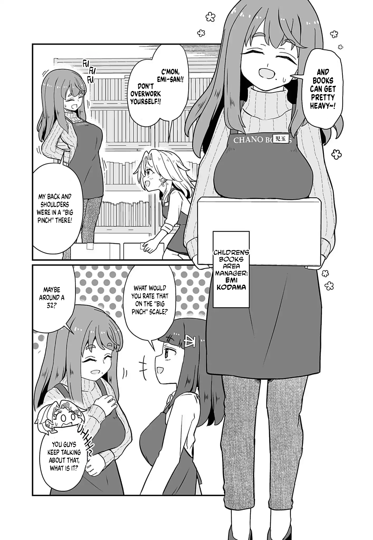 Gyaru to Hon'ya Vol. 1 Ch. 2 第6页