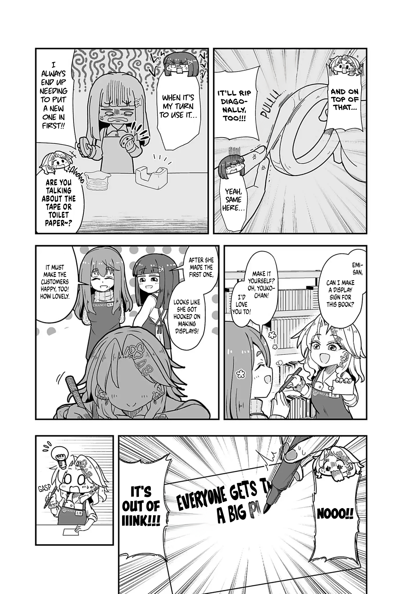 Gyaru to Hon'ya Vol. 1 Ch. 2 第8页