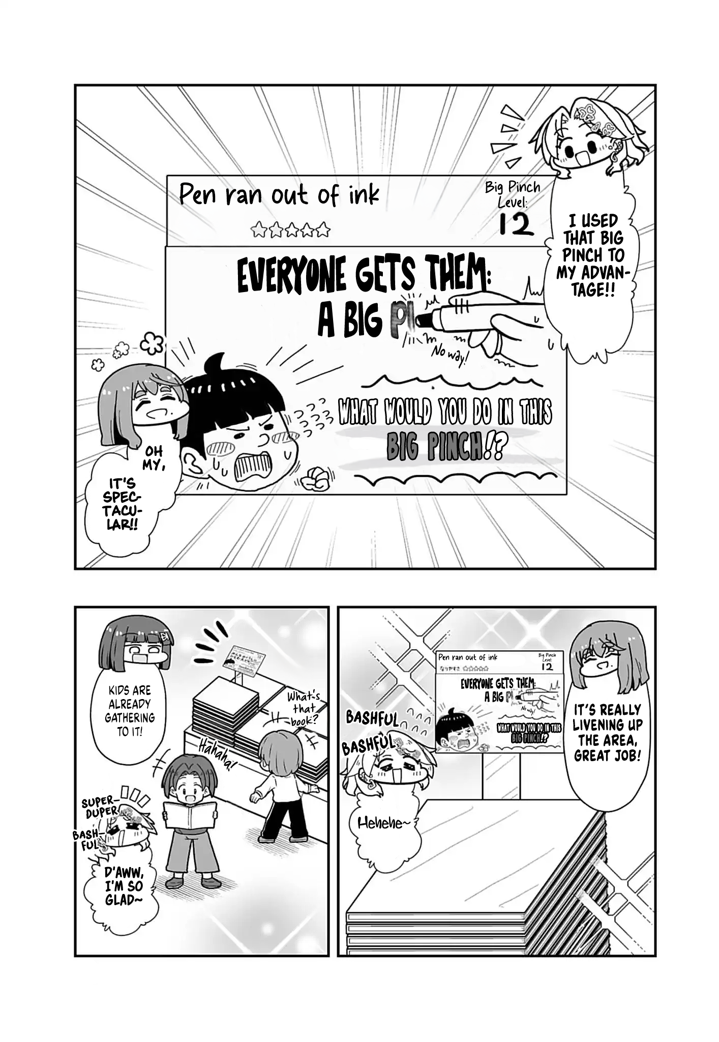 Gyaru to Hon'ya Vol. 1 Ch. 2 第9页