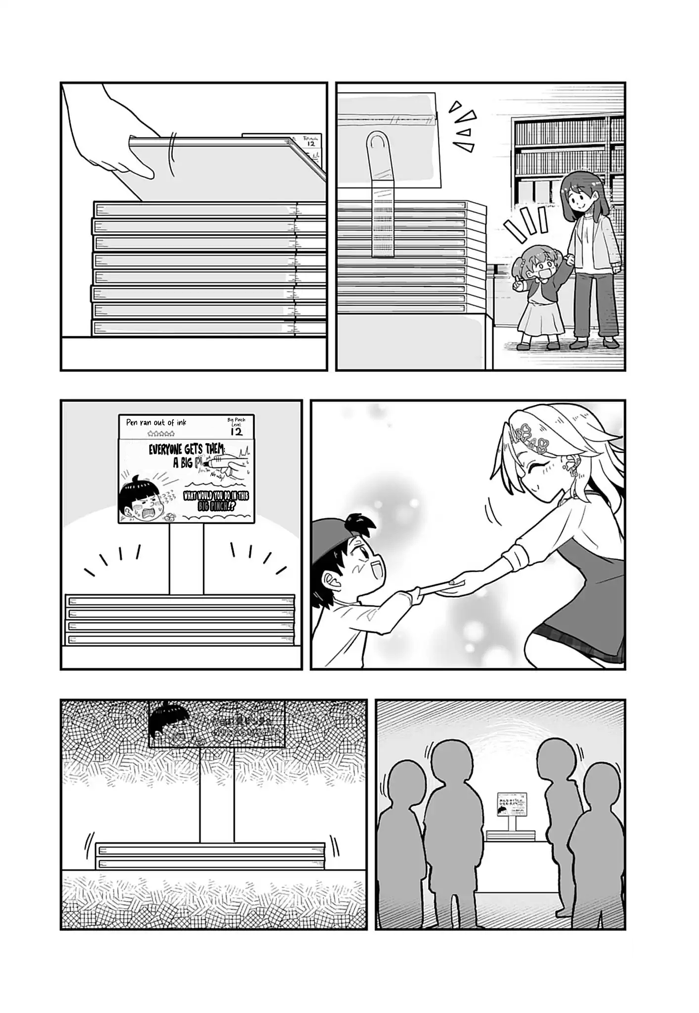 Gyaru to Hon'ya Vol. 1 Ch. 2 第10页