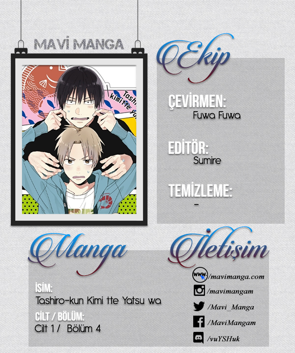 Tashiro-kun, Kimi tte Yatsu wa. Ch. 4 第1页