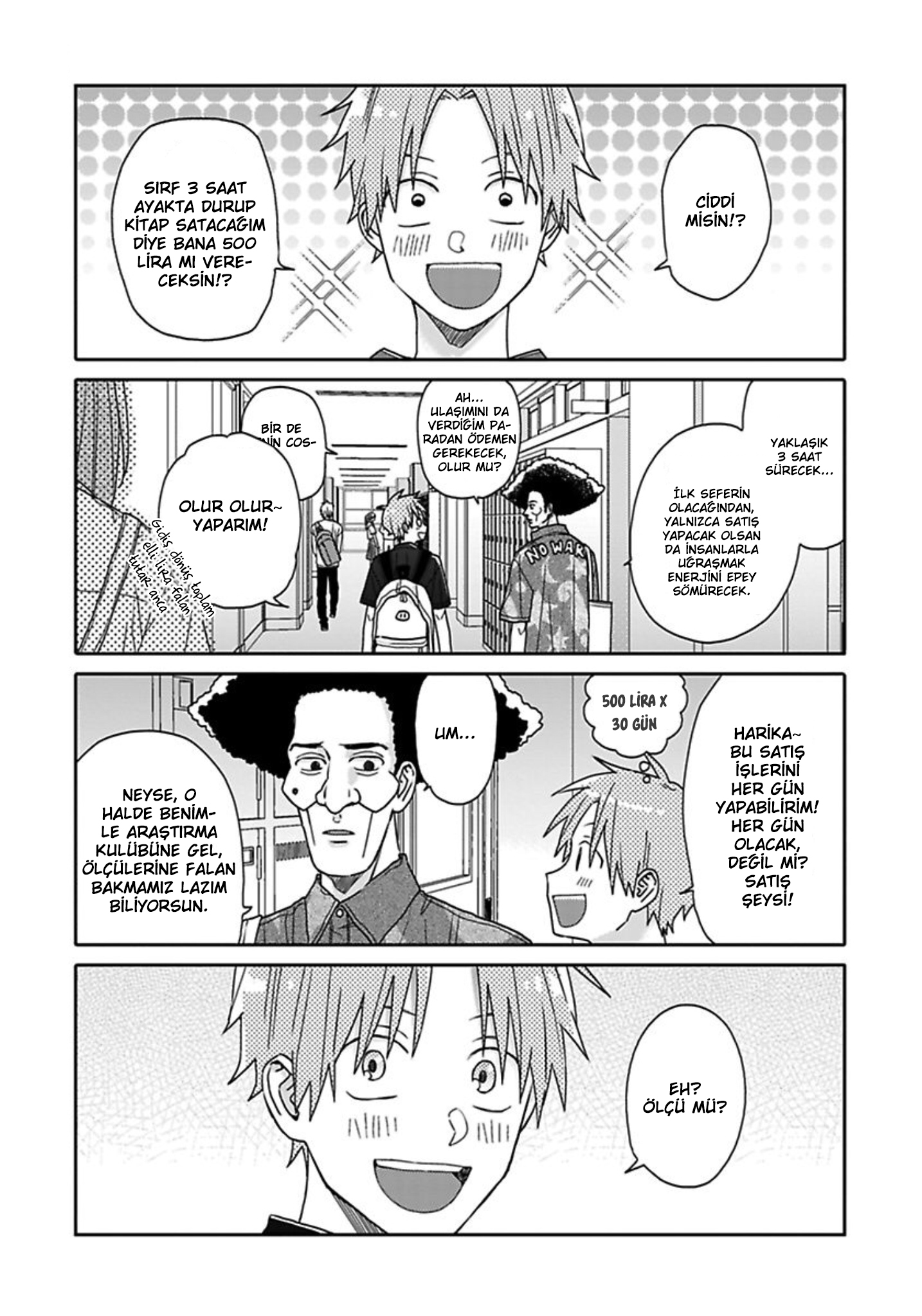 Tashiro-kun, Kimi tte Yatsu wa. Ch. 4 第3页