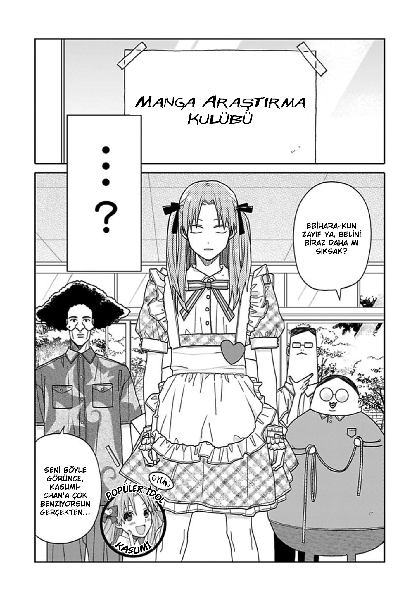 Tashiro-kun, Kimi tte Yatsu wa. Ch. 4 第4页