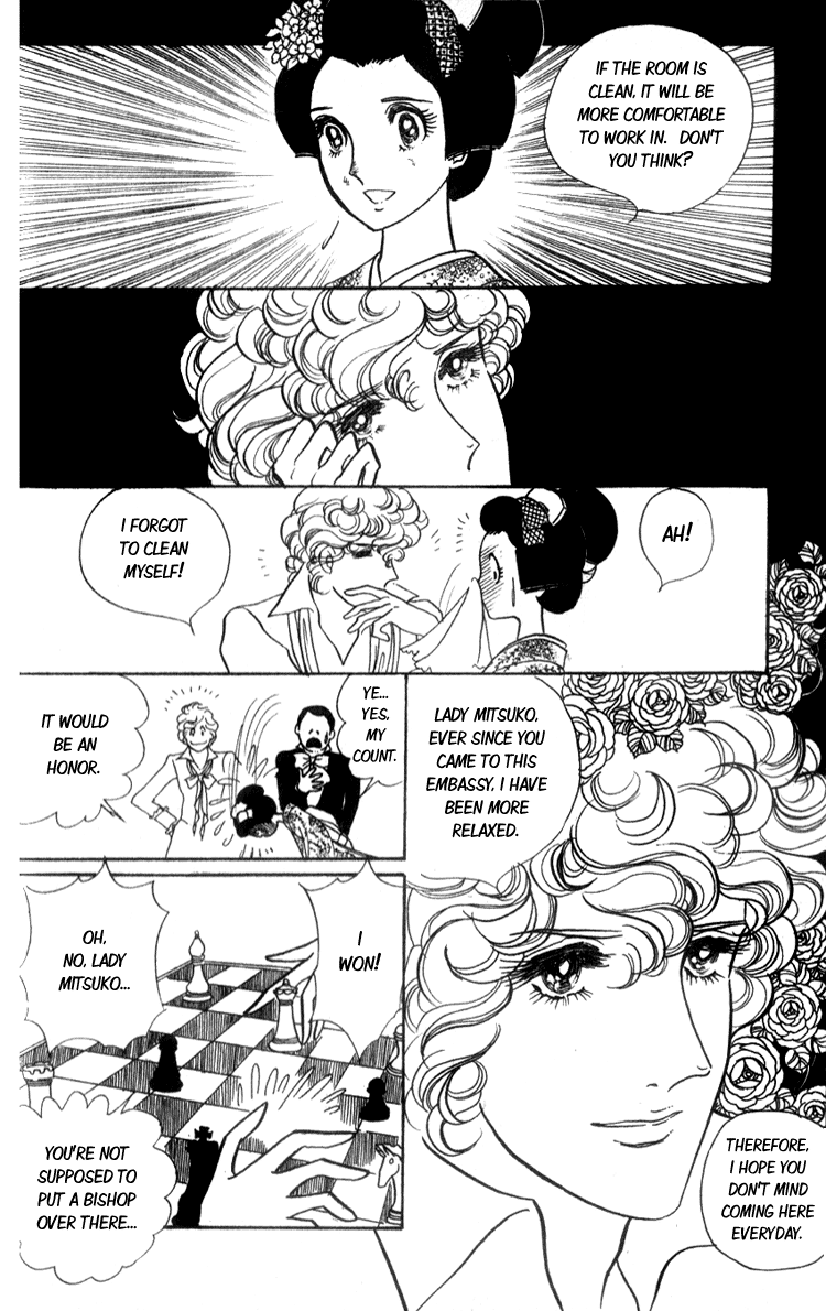 Lady Mitsuko The Girl Who Catches the Star 第22页