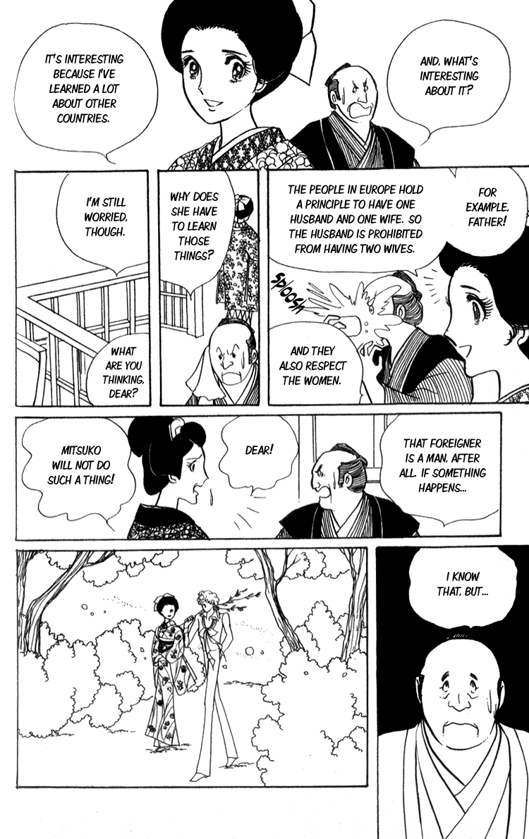 Lady Mitsuko The Girl Who Catches the Star 第24页