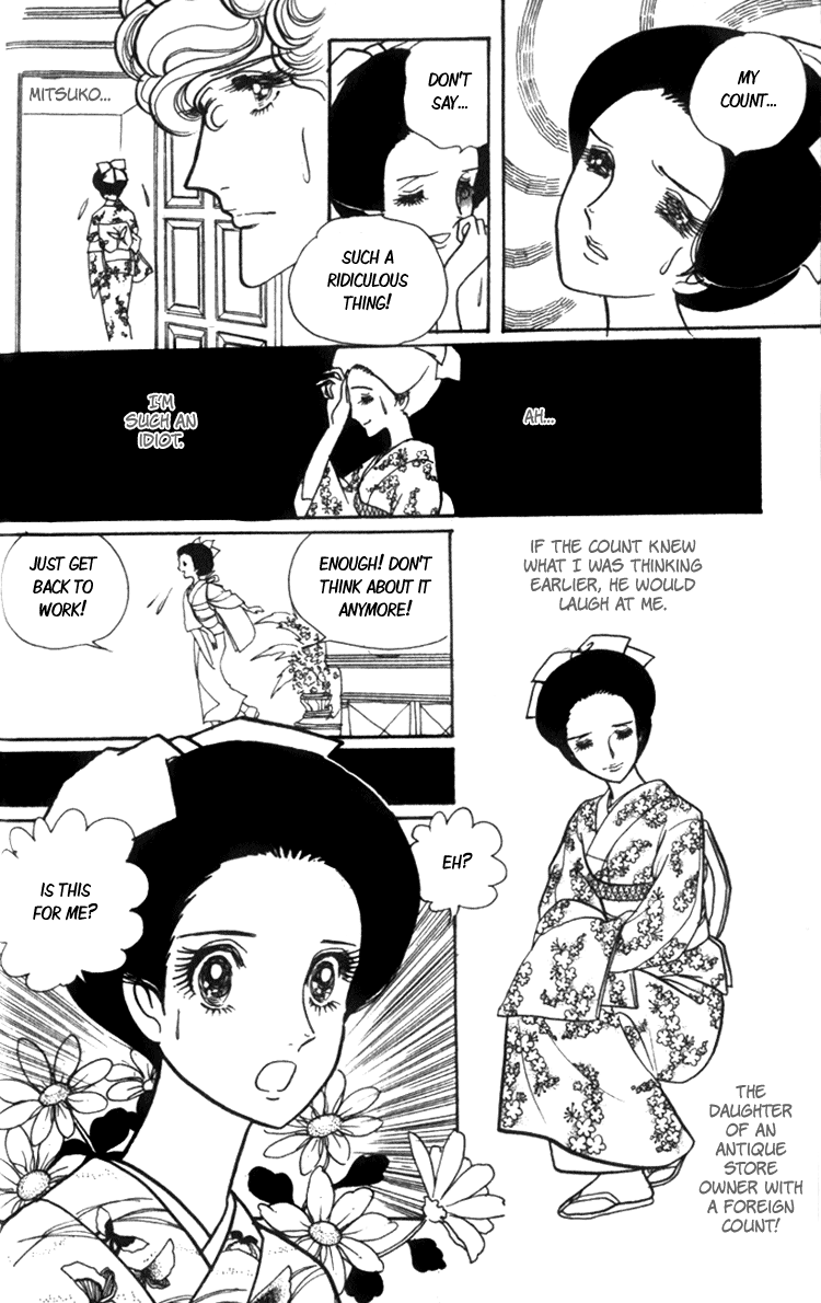 Lady Mitsuko The Girl Who Catches the Star 第30页