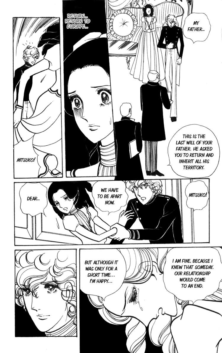Lady Mitsuko The Girl Who Catches the Star 第54页