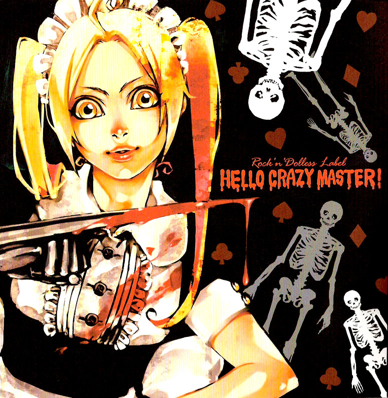 Fullmetal Alchemist - Hello Crazy Master! (Doujinshi) 第2页