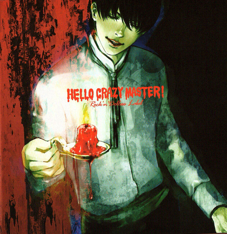 Fullmetal Alchemist - Hello Crazy Master! (Doujinshi) Oneshot 第36页