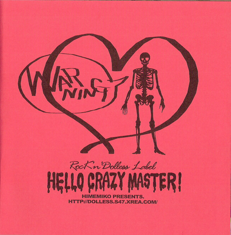 Fullmetal Alchemist - Hello Crazy Master! (Doujinshi) Oneshot 第37页