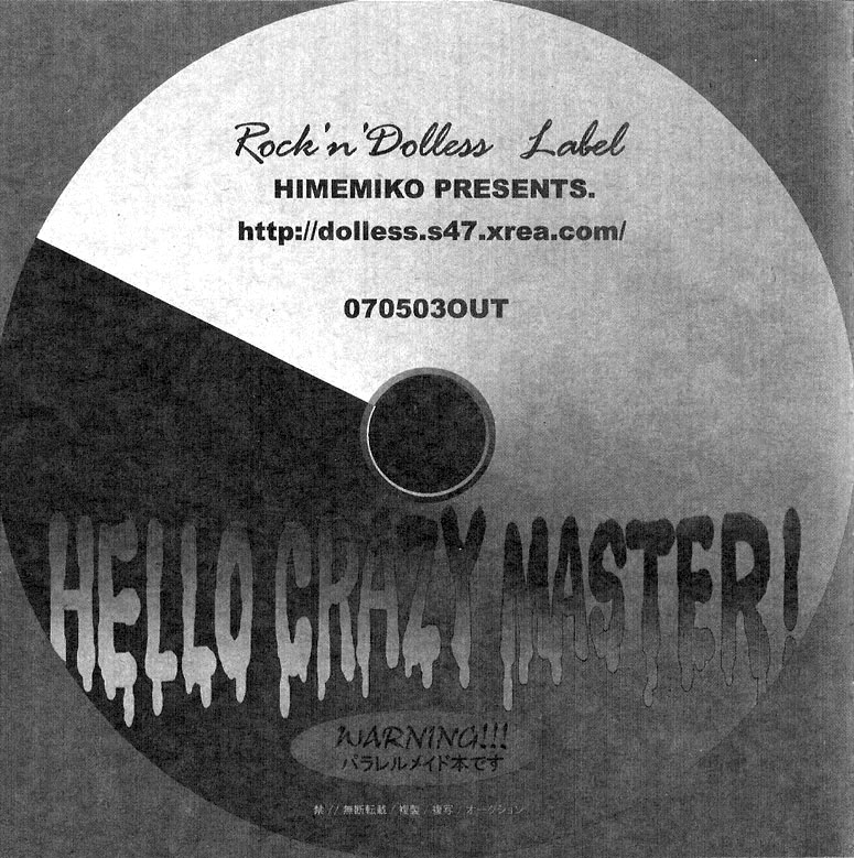 Fullmetal Alchemist - Hello Crazy Master! (Doujinshi) 第8页