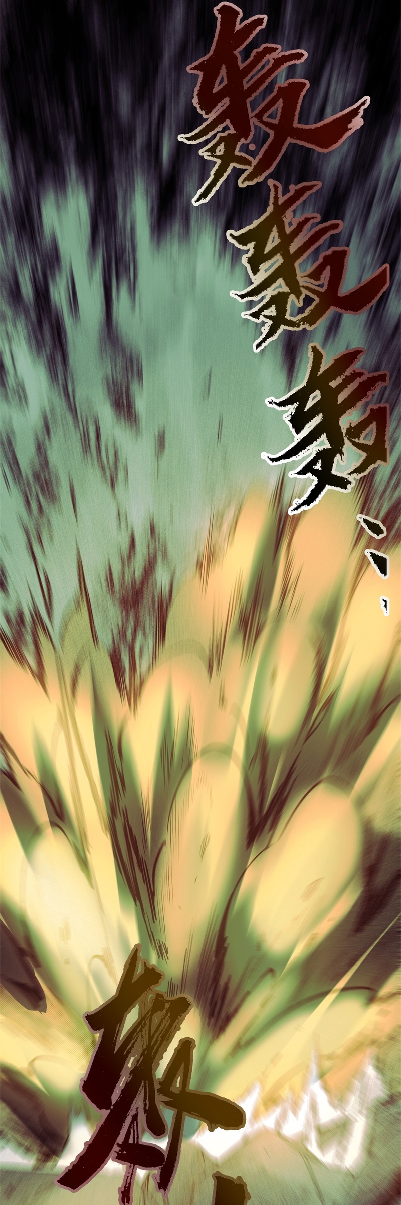 Monsters Die If They Are Killed Ch. 4 第34页