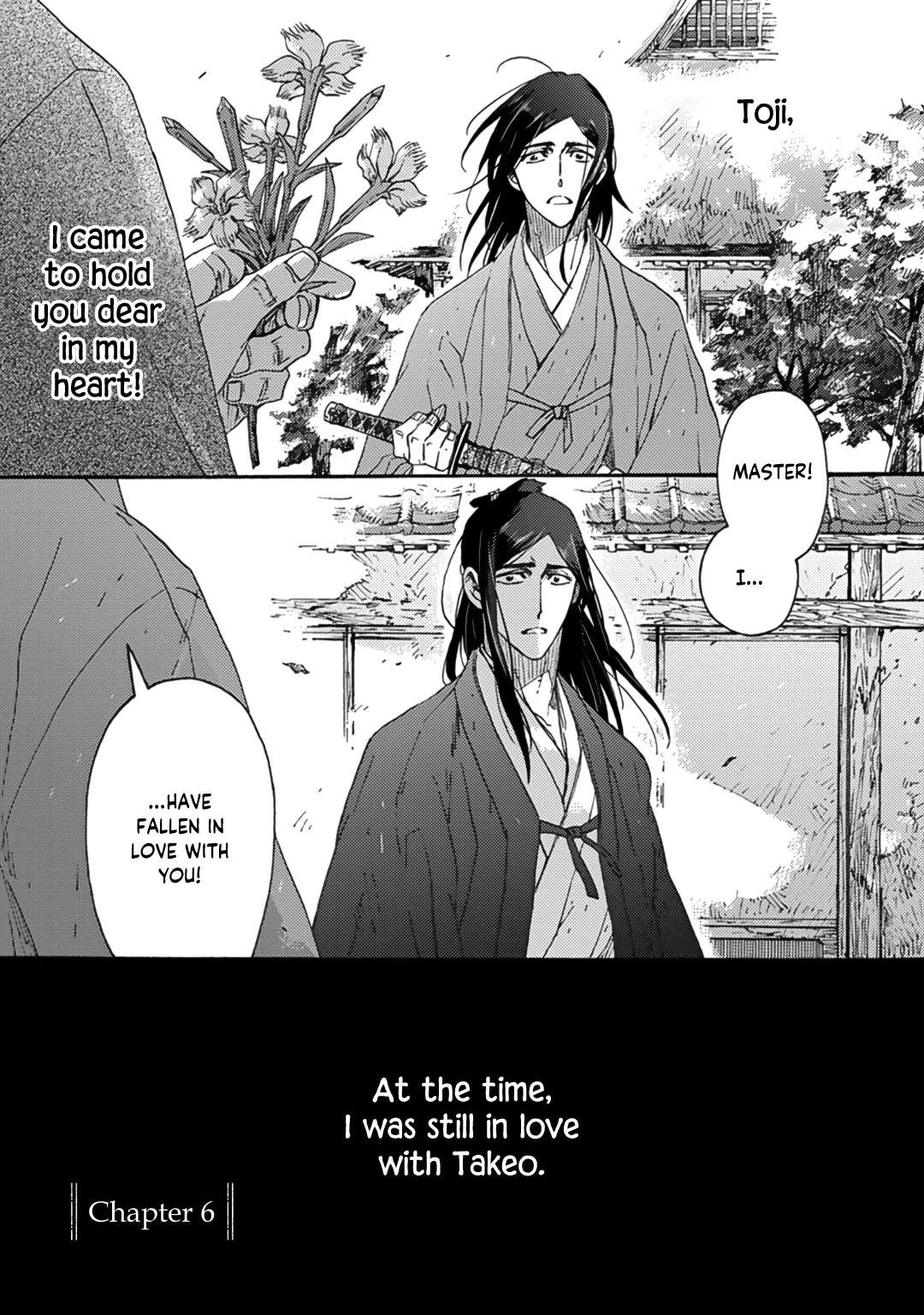 Adatsubaki Yugamite Haguruma Vol. 1 Ch. 6 第1页