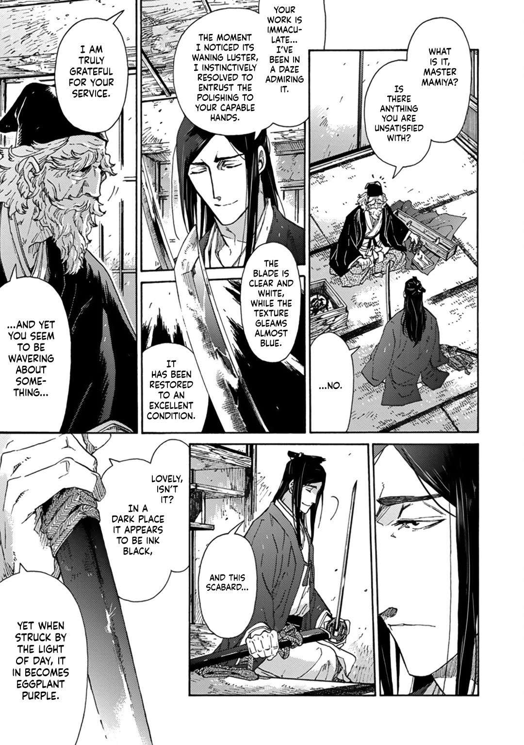 Adatsubaki Yugamite Haguruma Vol. 1 Ch. 6 第11页