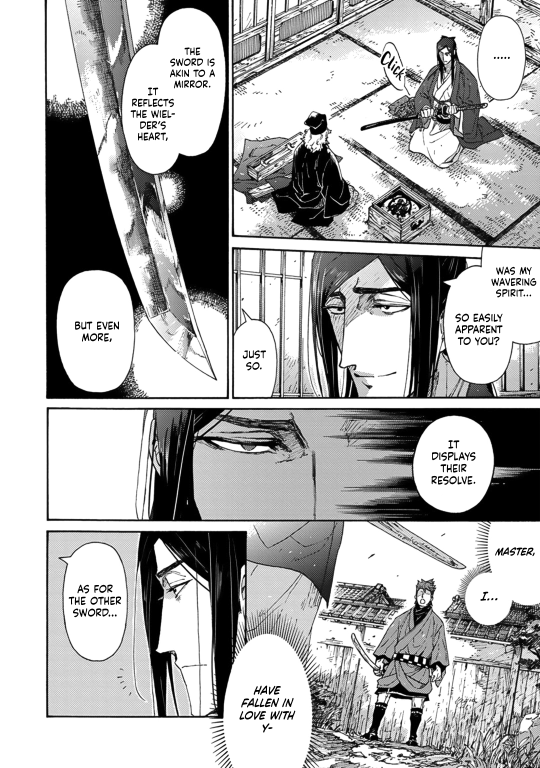 Adatsubaki Yugamite Haguruma Vol. 1 Ch. 6 第12页
