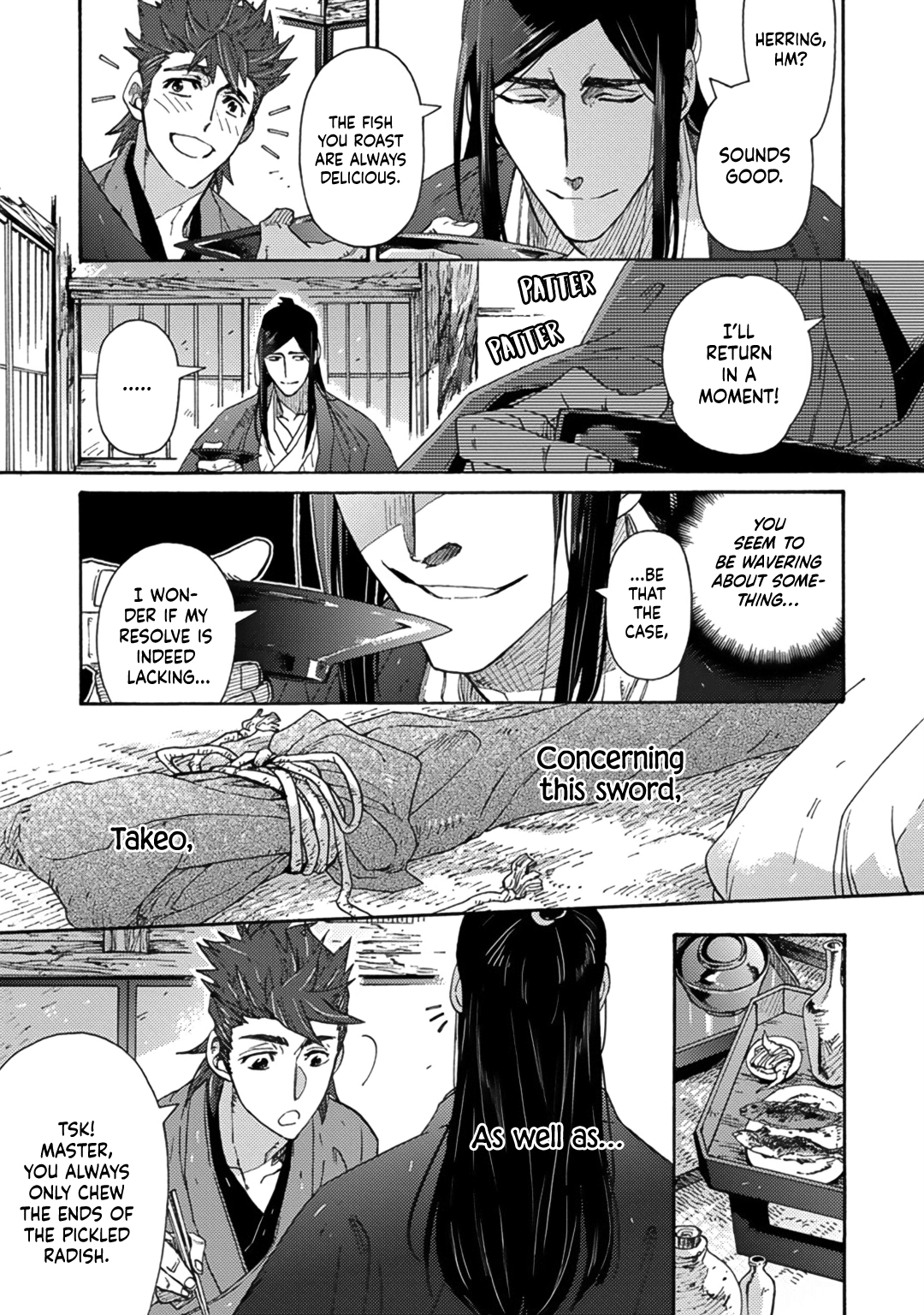 Adatsubaki Yugamite Haguruma Vol. 1 Ch. 6 第15页