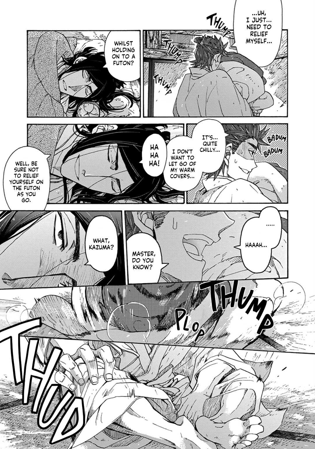 Adatsubaki Yugamite Haguruma Vol. 1 Ch. 6 第17页
