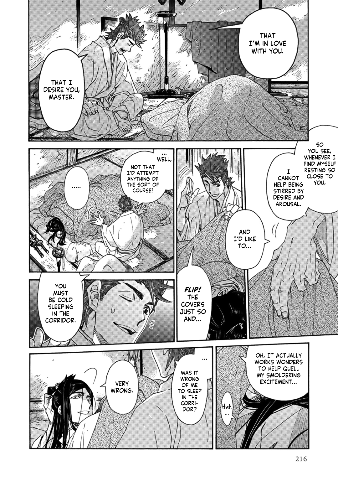 Adatsubaki Yugamite Haguruma Vol. 1 Ch. 6 第18页