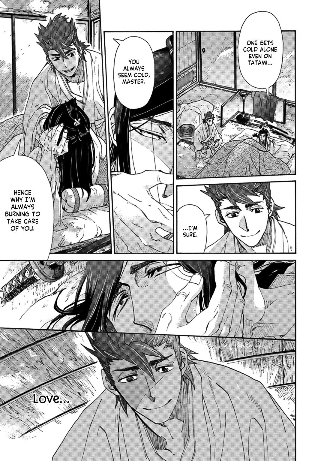 Adatsubaki Yugamite Haguruma Vol. 1 Ch. 6 第19页