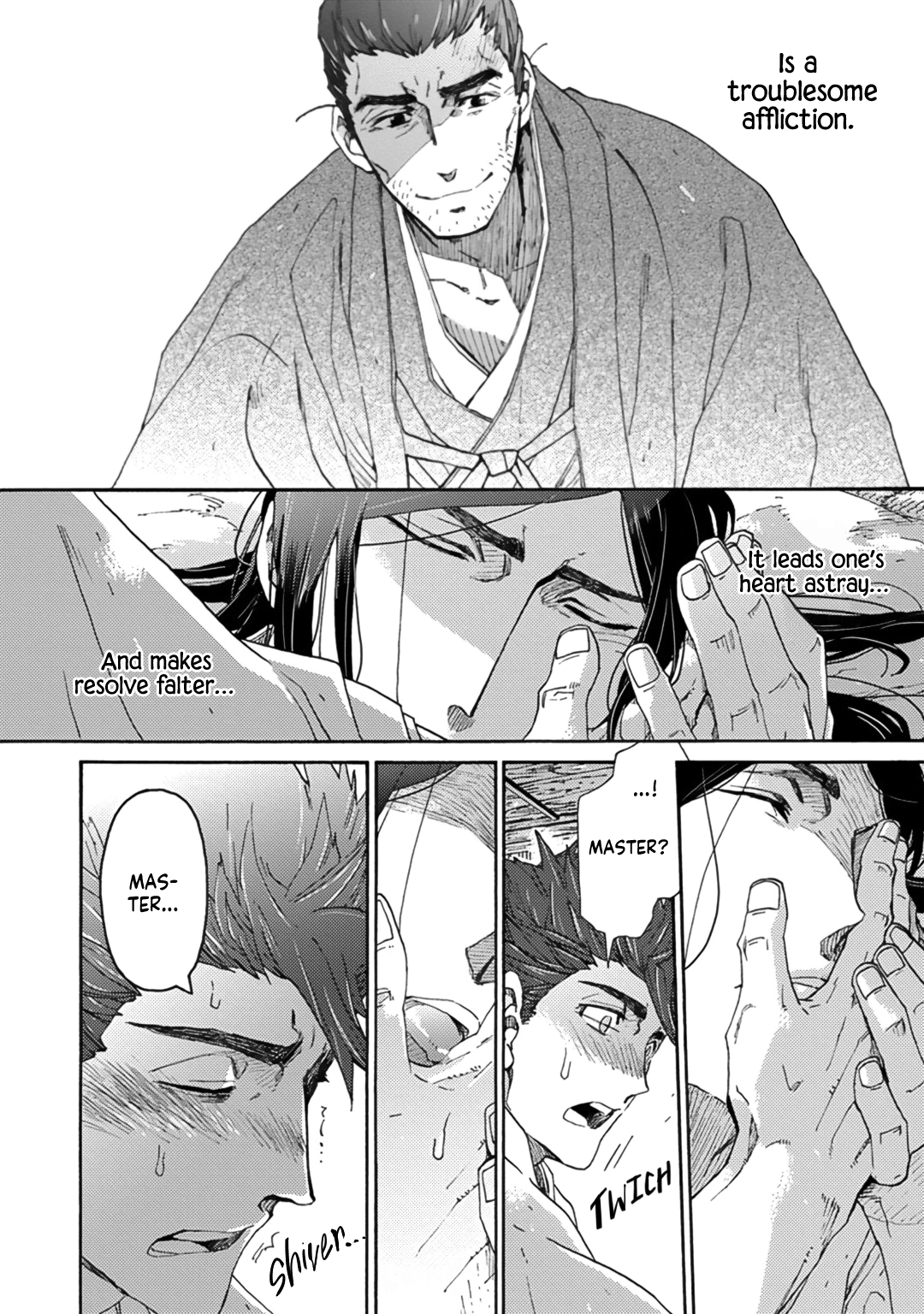Adatsubaki Yugamite Haguruma Vol. 1 Ch. 6 第20页