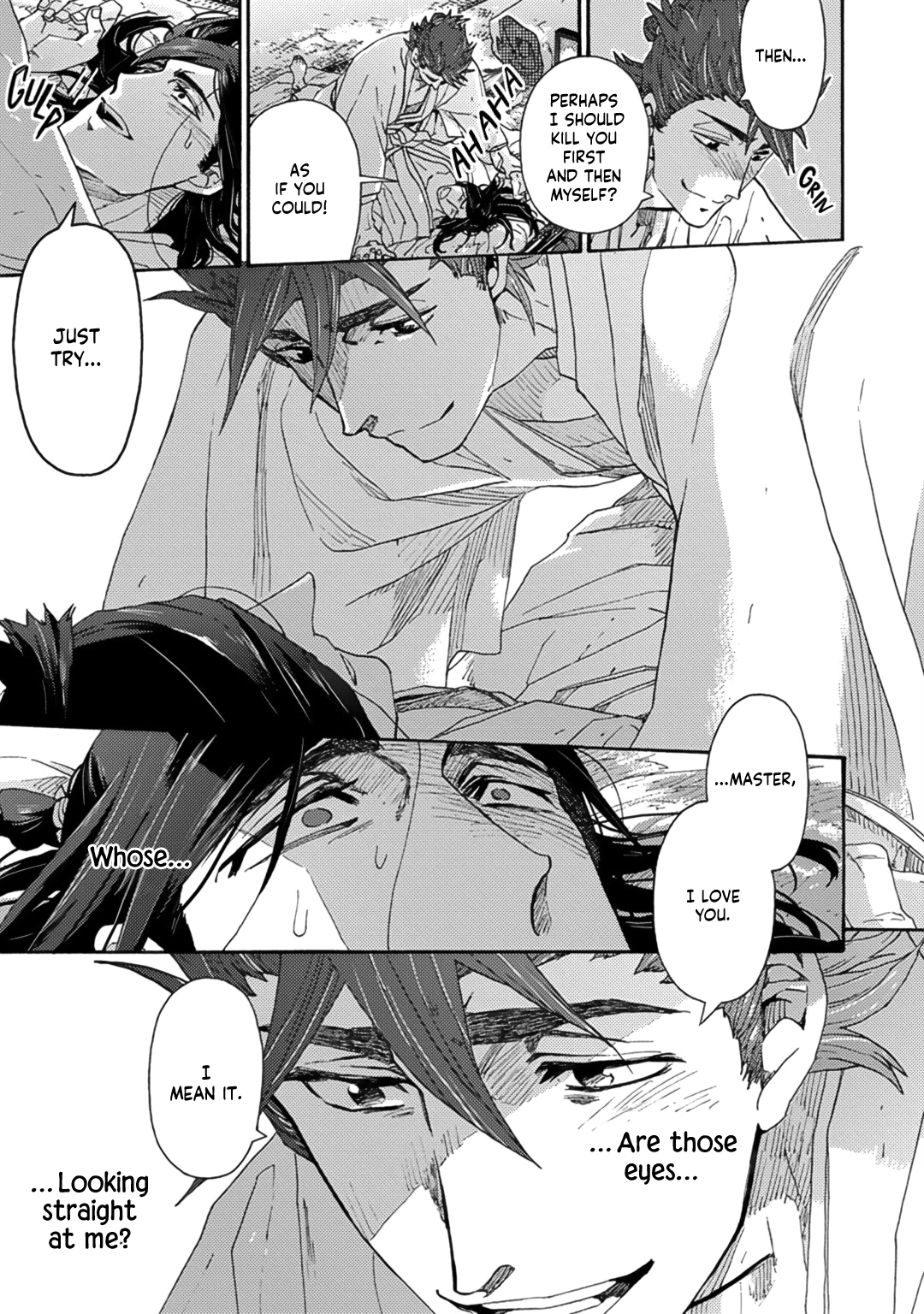 Adatsubaki Yugamite Haguruma Vol. 1 Ch. 6 第23页