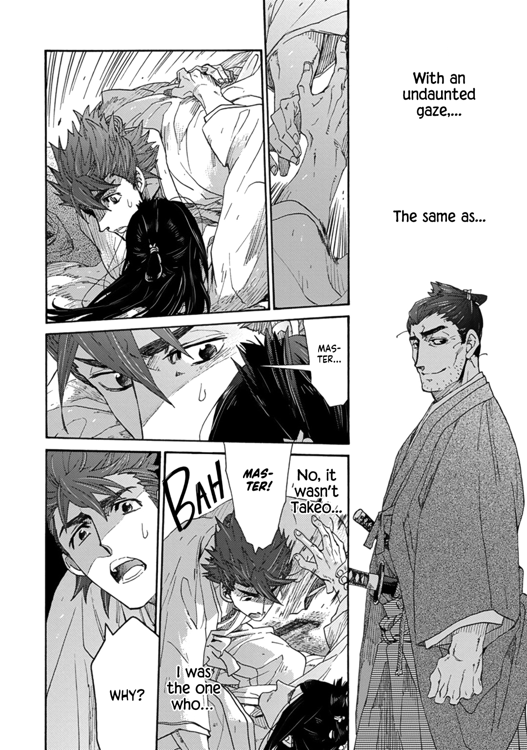 Adatsubaki Yugamite Haguruma Vol. 1 Ch. 6 第24页