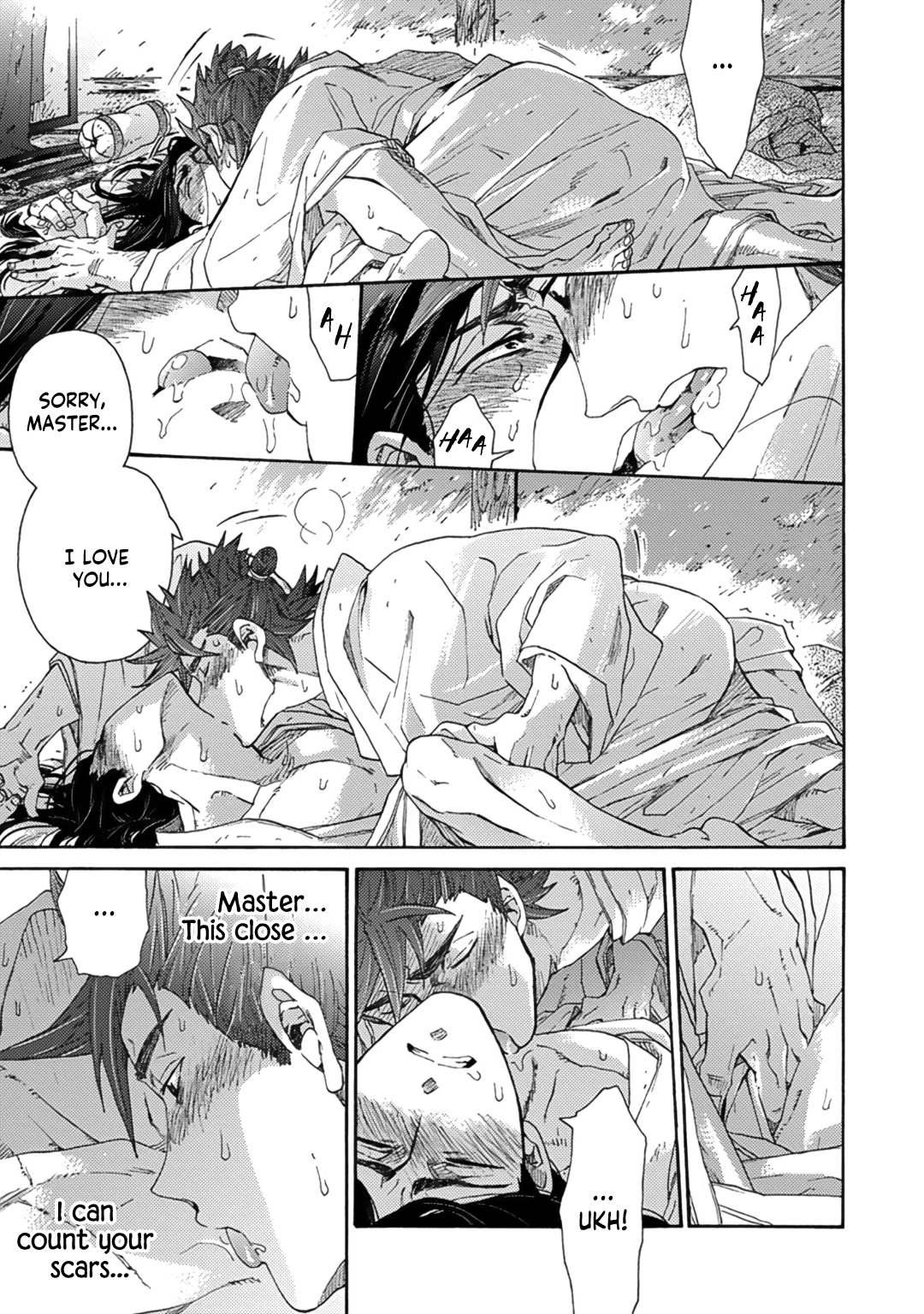Adatsubaki Yugamite Haguruma Vol. 1 Ch. 6 第27页
