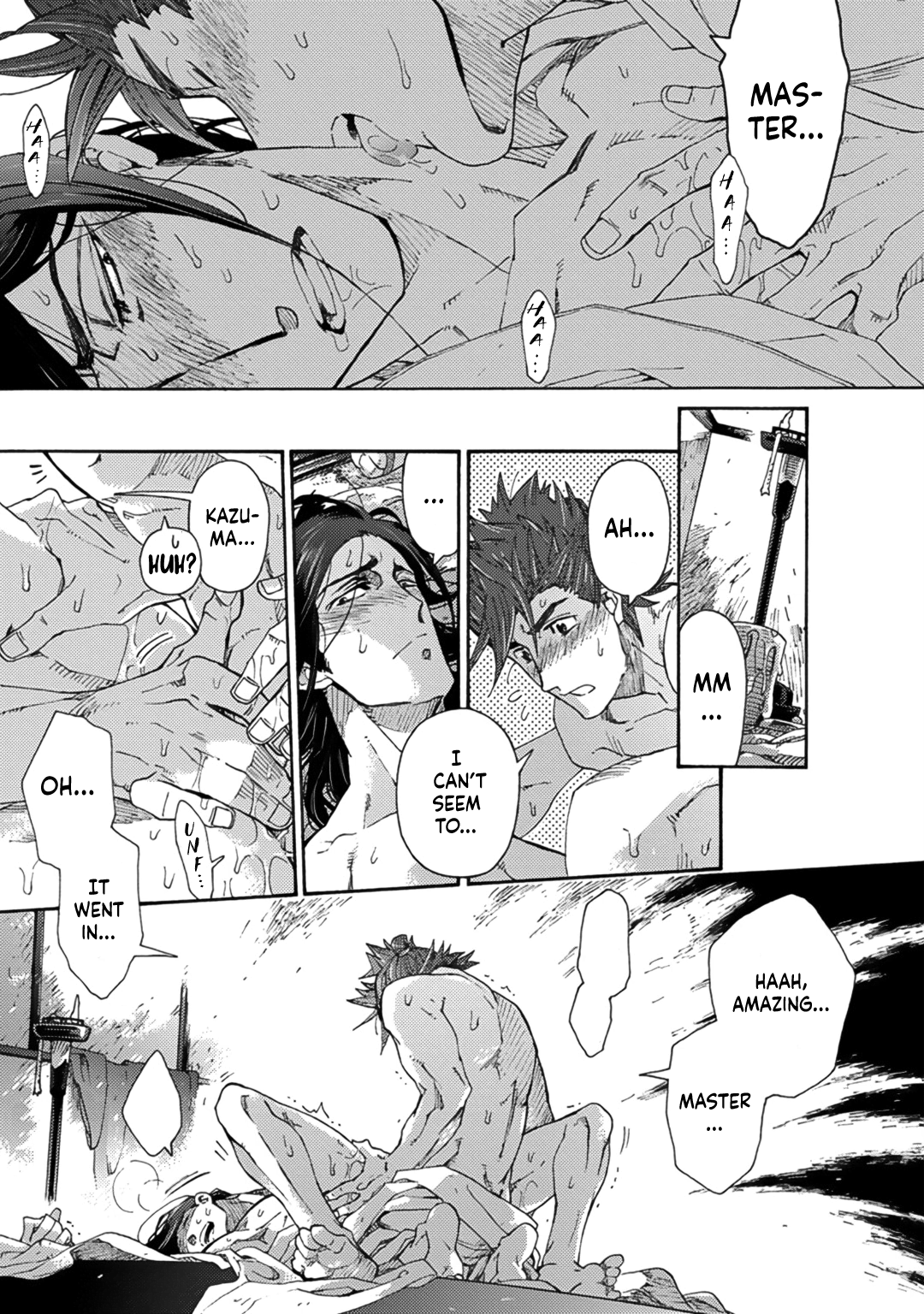 Adatsubaki Yugamite Haguruma Vol. 1 Ch. 6 第29页