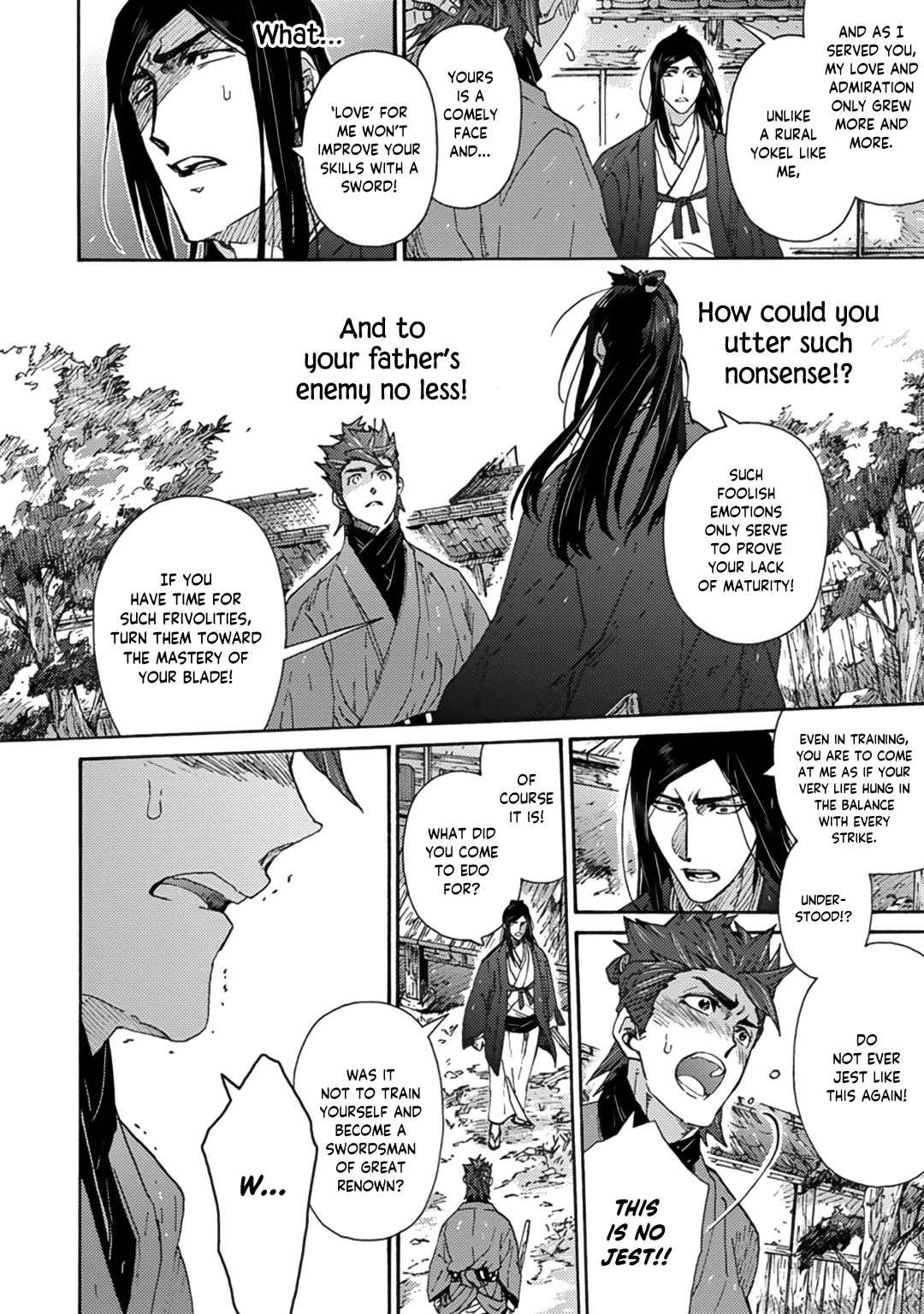 Adatsubaki Yugamite Haguruma Vol. 1 Ch. 6 第4页