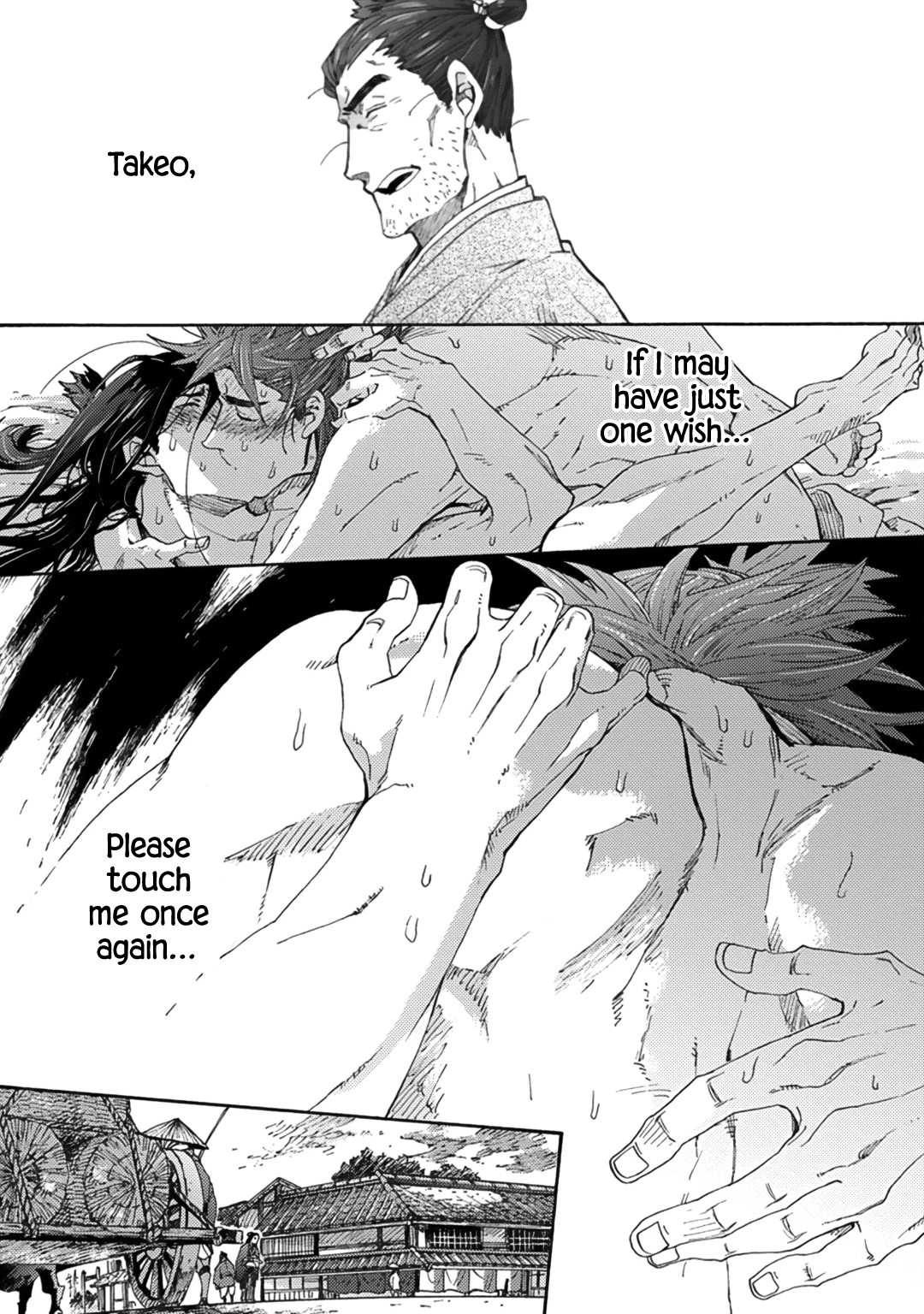 Adatsubaki Yugamite Haguruma Vol. 1 Ch. 6 第31页