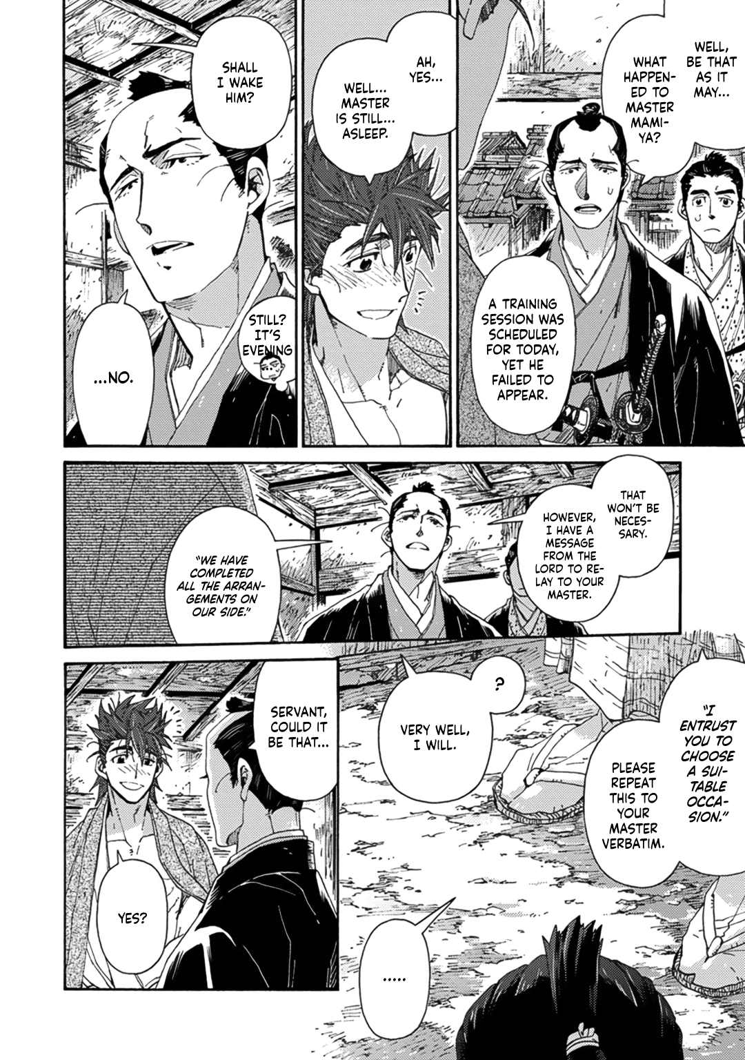 Adatsubaki Yugamite Haguruma Vol. 1 Ch. 6 第34页