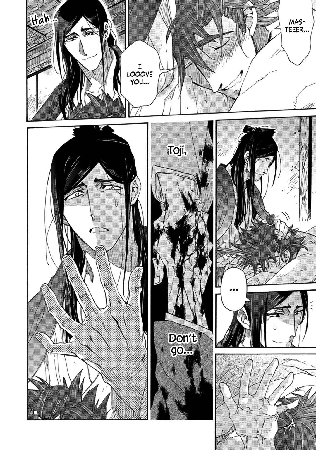 Adatsubaki Yugamite Haguruma Vol. 1 Ch. 6 第38页