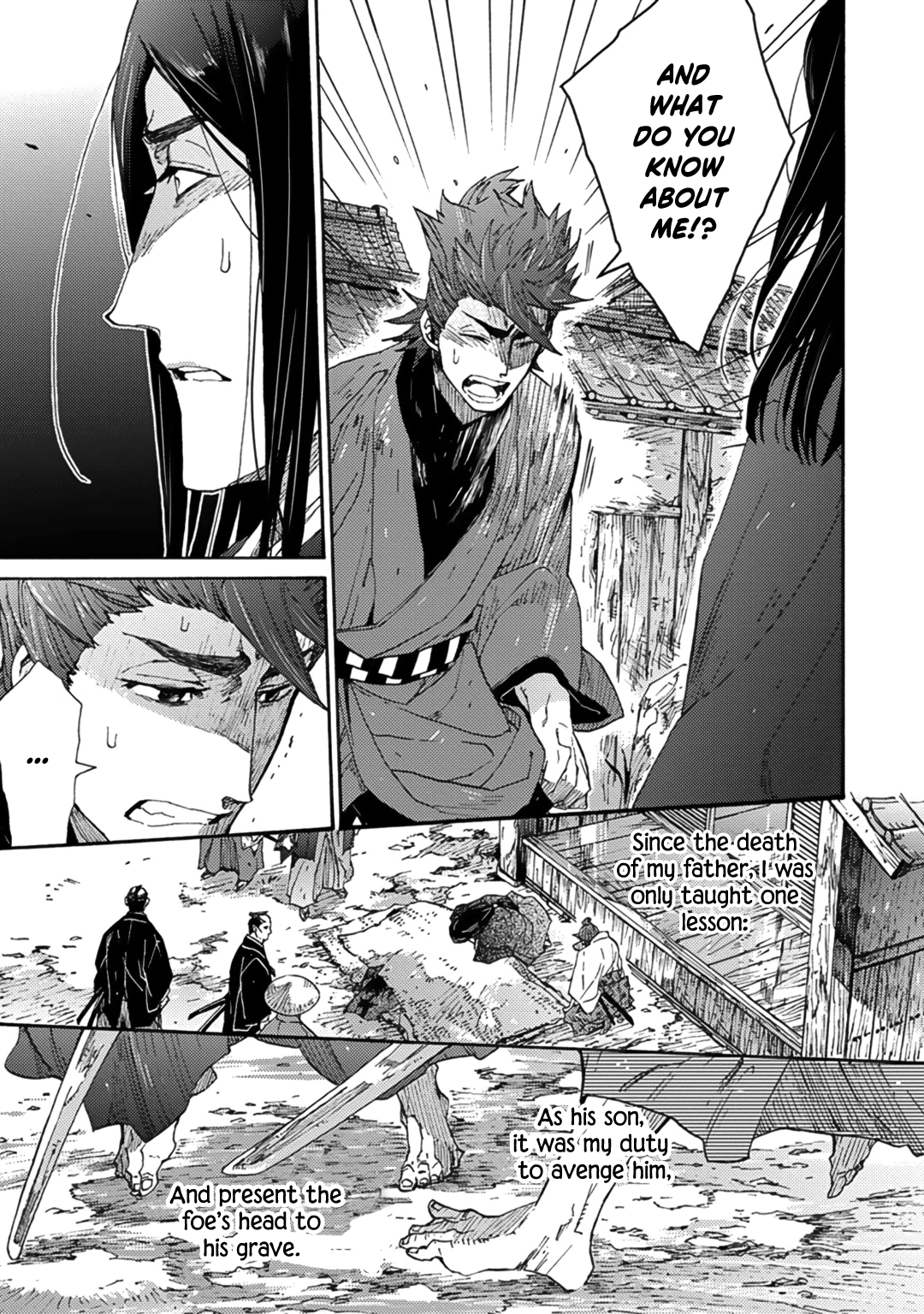 Adatsubaki Yugamite Haguruma Vol. 1 Ch. 6 第5页