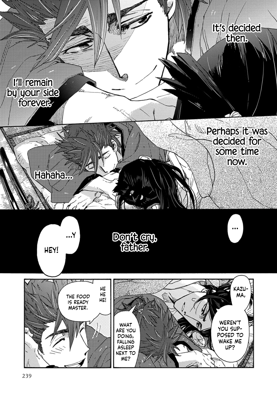 Adatsubaki Yugamite Haguruma Vol. 1 Ch. 6 第41页