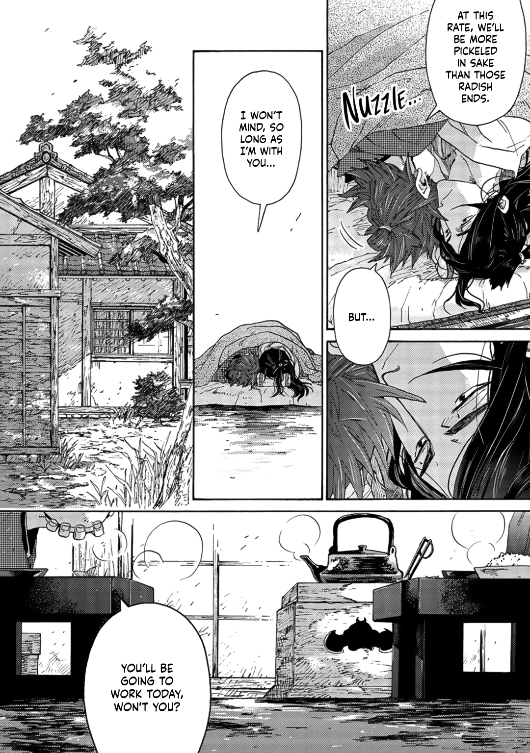 Adatsubaki Yugamite Haguruma Vol. 1 Ch. 6 第42页