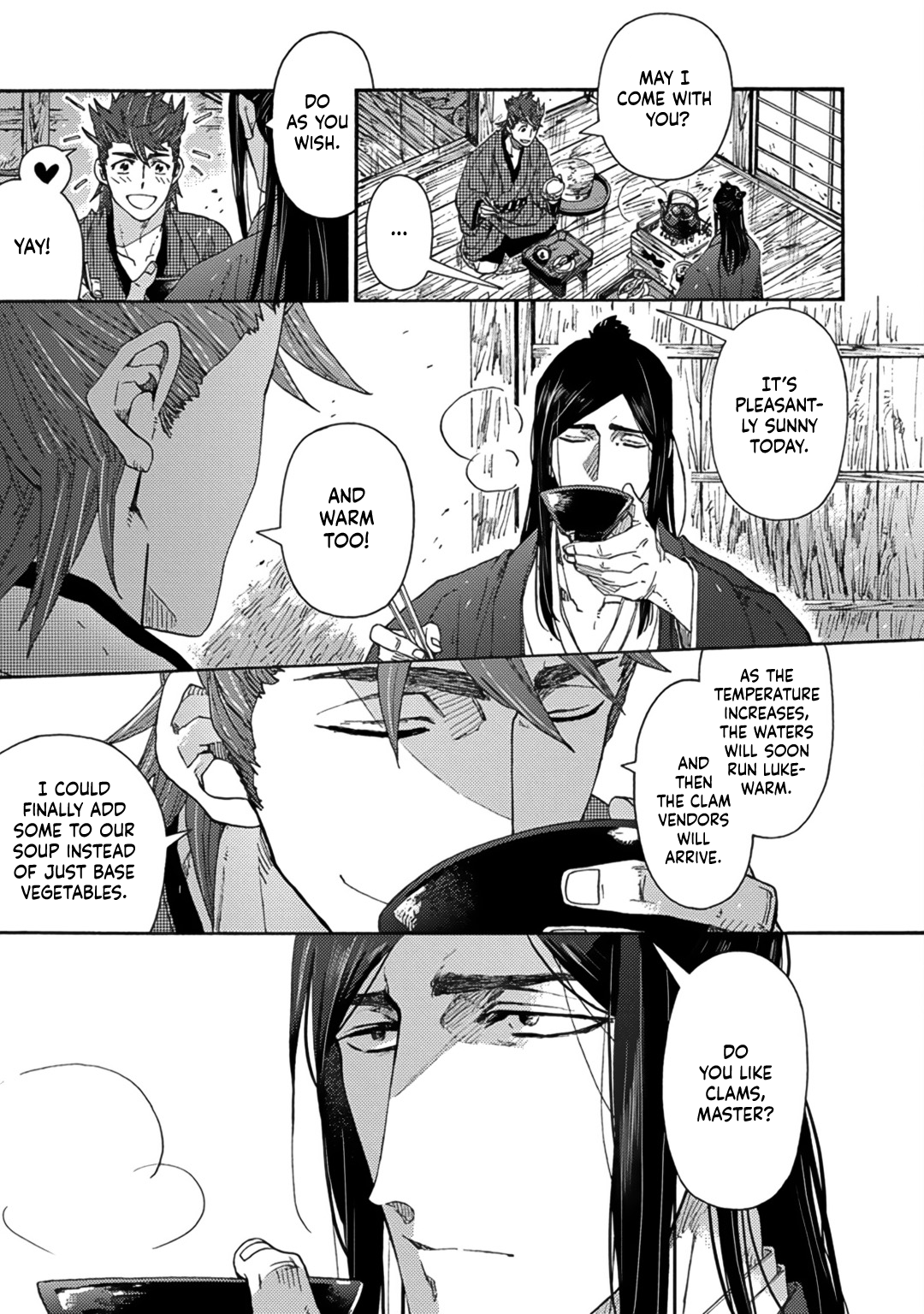 Adatsubaki Yugamite Haguruma Vol. 1 Ch. 6 第43页