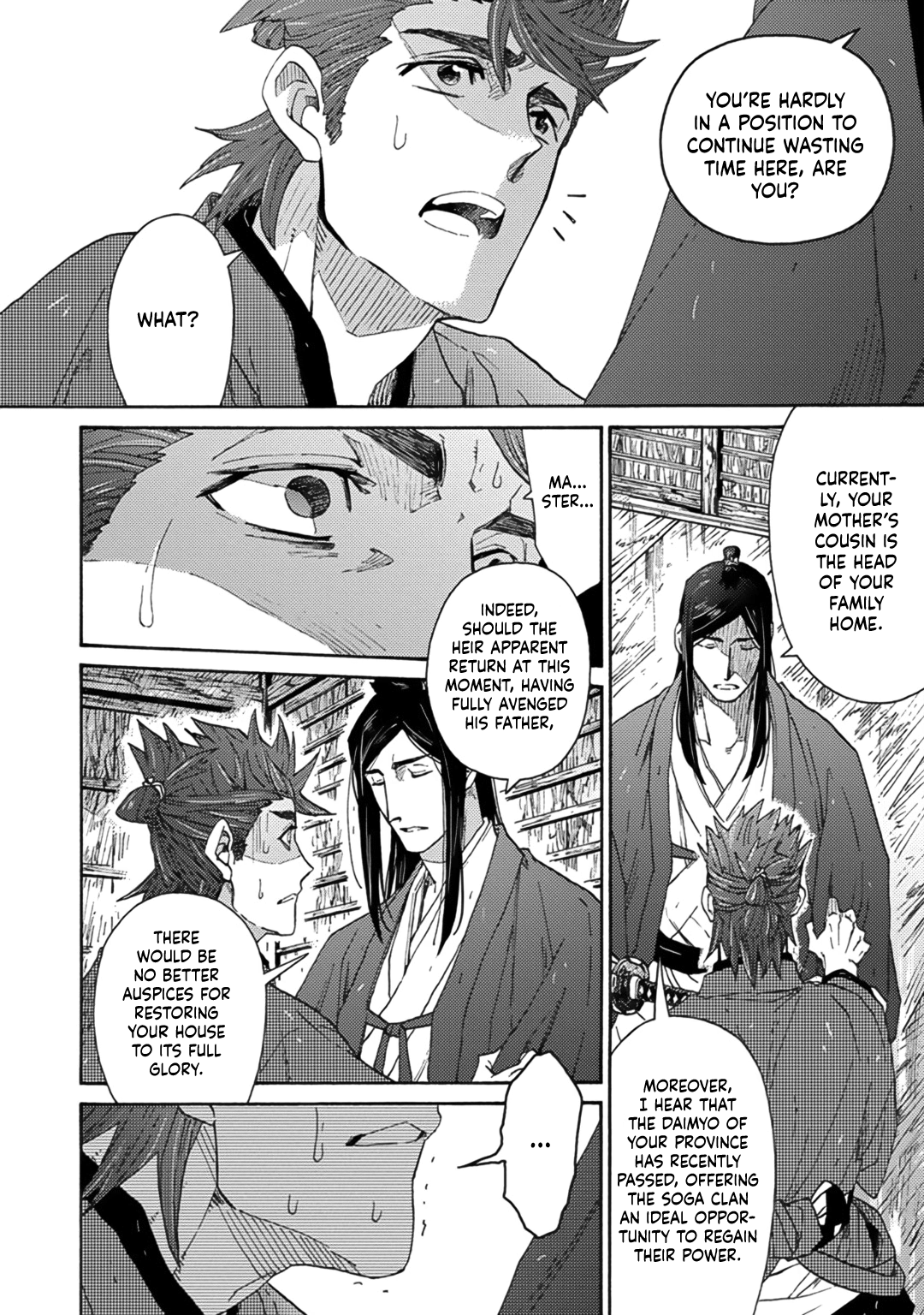 Adatsubaki Yugamite Haguruma Vol. 1 Ch. 6 第46页