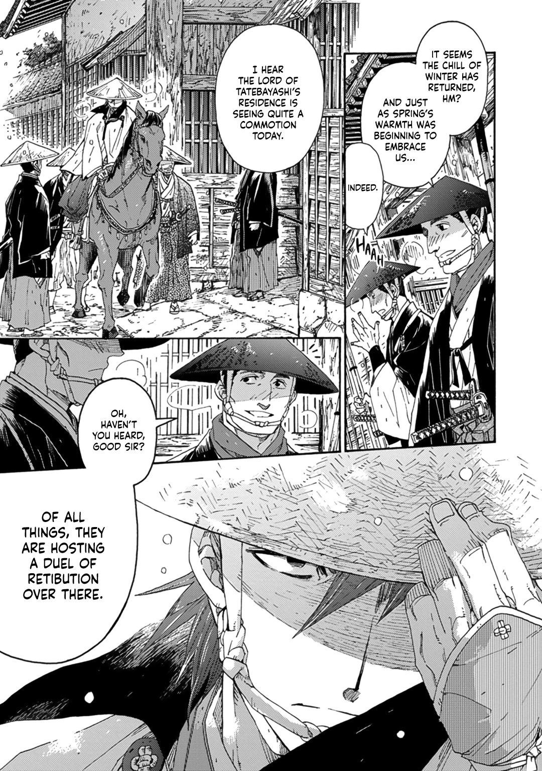 Adatsubaki Yugamite Haguruma Vol. 1 Ch. 6 第49页