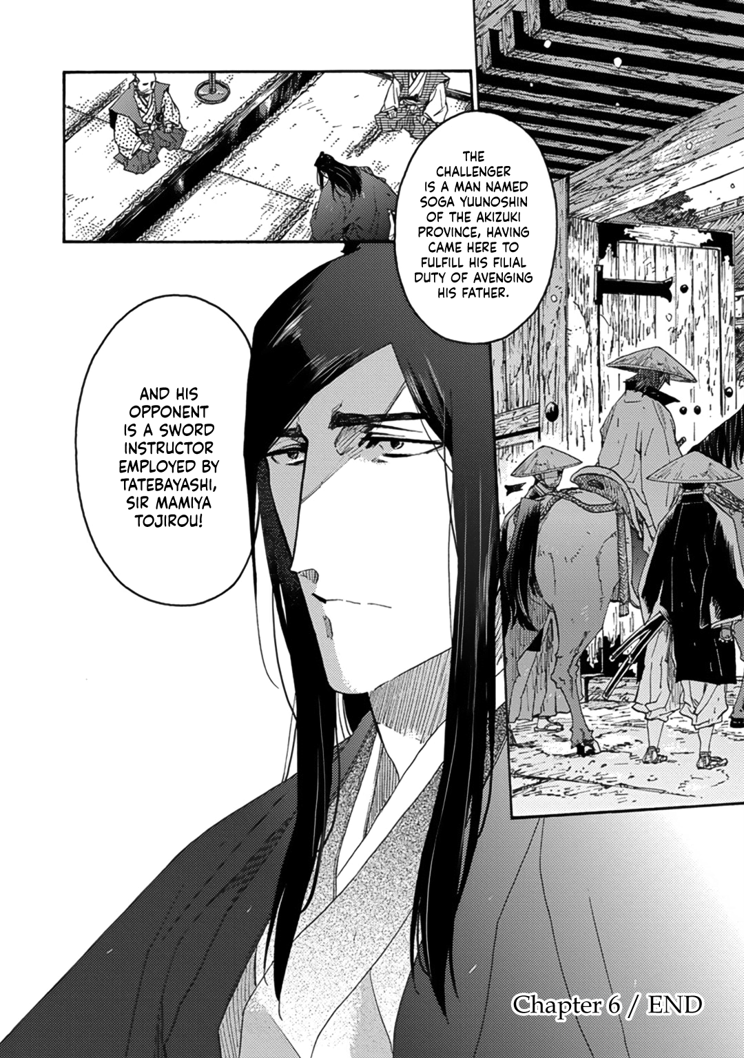 Adatsubaki Yugamite Haguruma Vol. 1 Ch. 6 第50页