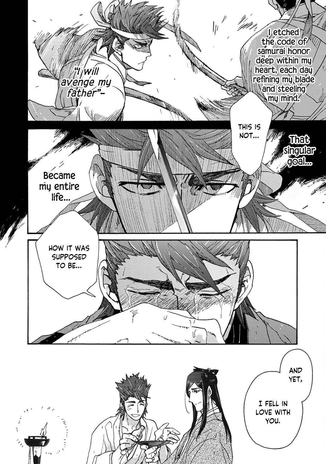 Adatsubaki Yugamite Haguruma Vol. 1 Ch. 6 第6页