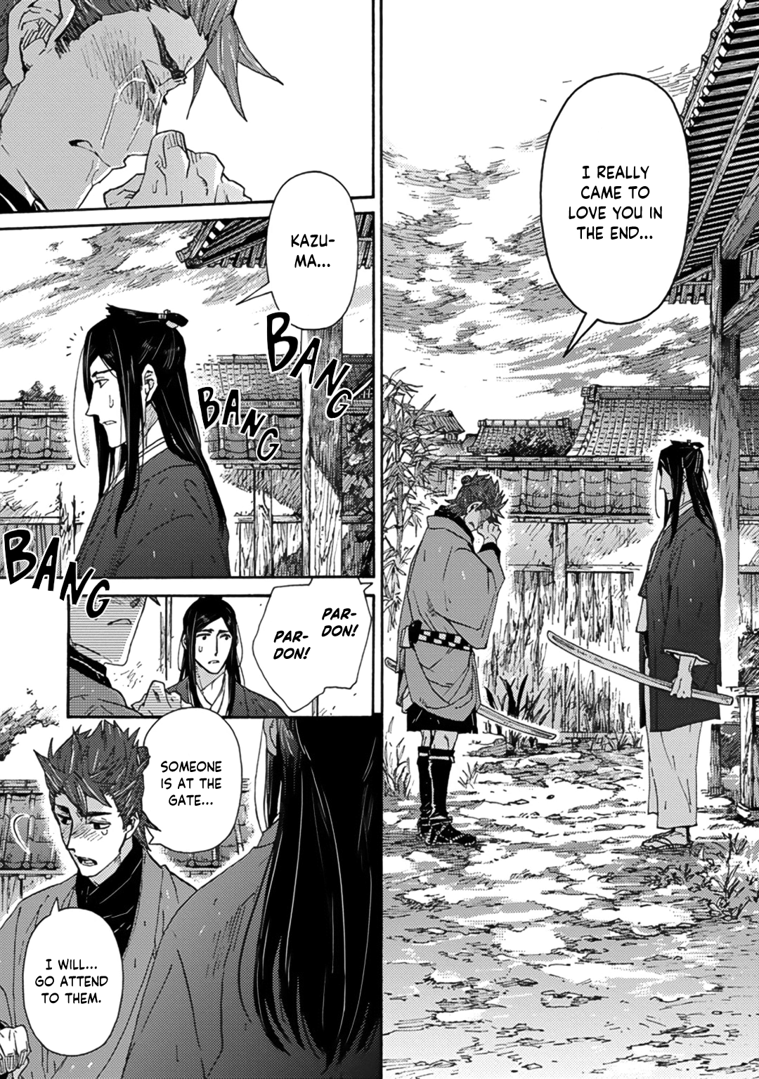 Adatsubaki Yugamite Haguruma Vol. 1 Ch. 6 第7页