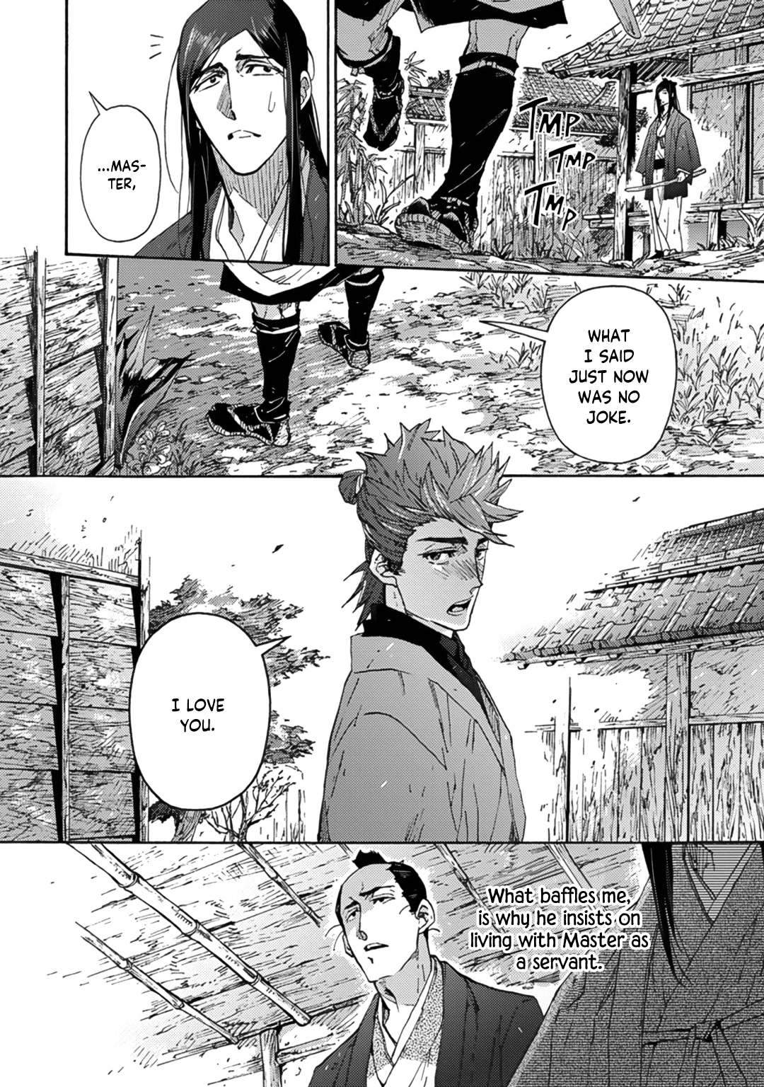 Adatsubaki Yugamite Haguruma Vol. 1 Ch. 6 第8页